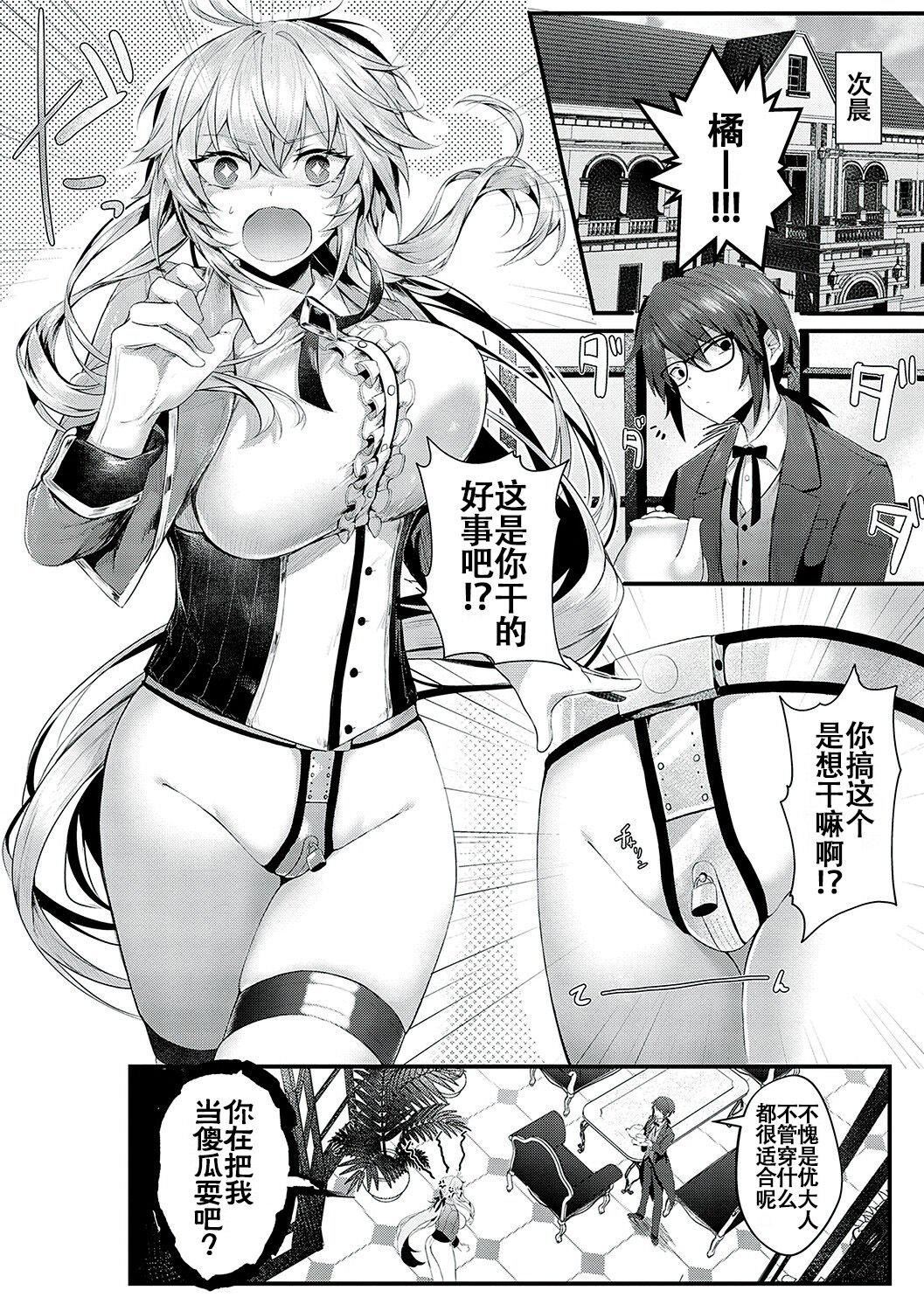 [うこ]生イキらぶほーる[白楊漢化組][DL版] - [うこ]生イキらぶほーる[白楊漢化組][DL版]173.jpg,[うこ]生イキらぶほーる[白楊漢化組][DL版] - [うこ]生イキらぶほーる[白楊漢化組][DL版]173,[うこ]生イキらぶほーる[白楊漢化組][DL版] - [うこ]生イキらぶほーる[白楊漢化組][DL版]