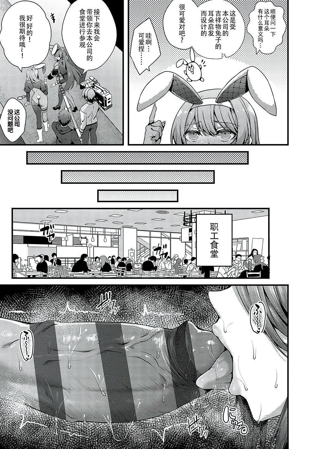 [うこ]生イキらぶほーる[白楊漢化組][DL版] - [うこ]生イキらぶほーる[白楊漢化組][DL版]182.jpg,[うこ]生イキらぶほーる[白楊漢化組][DL版] - [うこ]生イキらぶほーる[白楊漢化組][DL版]182,[うこ]生イキらぶほーる[白楊漢化組][DL版] - [うこ]生イキらぶほーる[白楊漢化組][DL版]