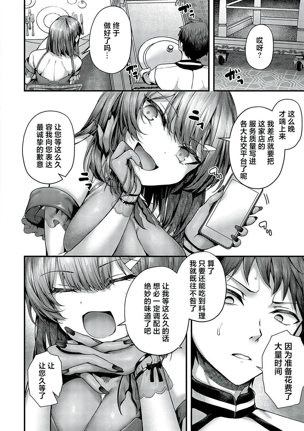 [うこ]生イキらぶほーる[白楊漢化組][DL版] - [うこ]生イキらぶほーる[白楊漢化組][DL版]206.jpg,[うこ]生イキらぶほーる[白楊漢化組][DL版] - [うこ]生イキらぶほーる[白楊漢化組][DL版]206,[うこ]生イキらぶほーる[白楊漢化組][DL版] - [うこ]生イキらぶほーる[白楊漢化組][DL版]