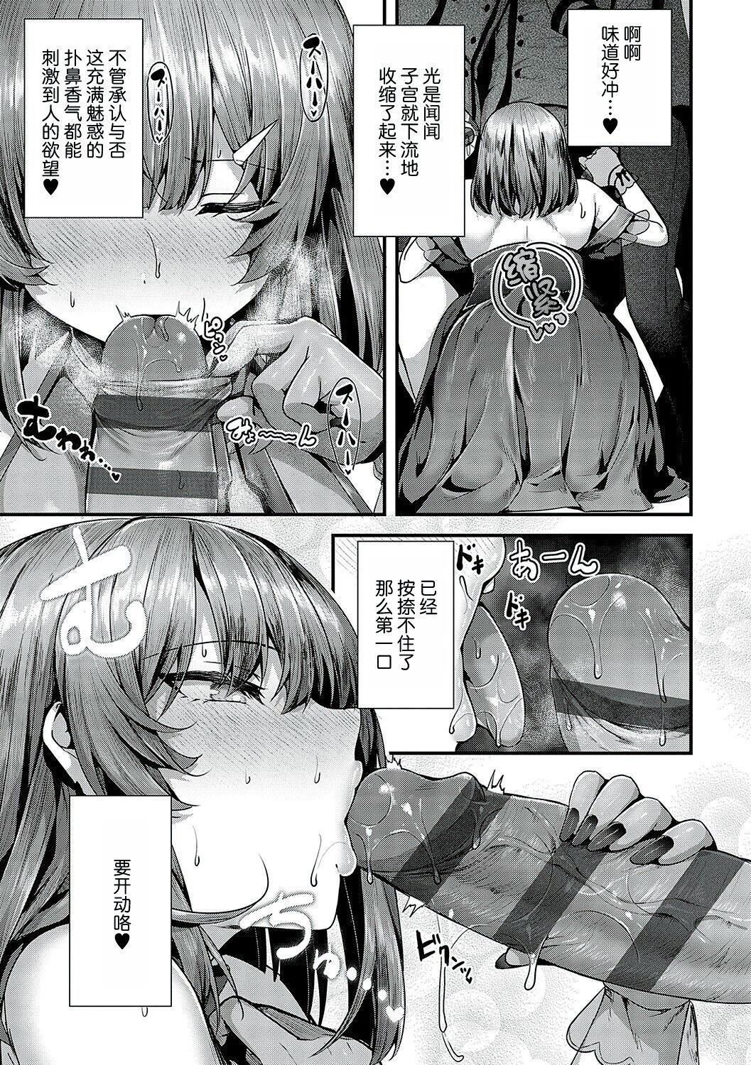 [うこ]生イキらぶほーる[白楊漢化組][DL版] - [うこ]生イキらぶほーる[白楊漢化組][DL版]215.jpg,[うこ]生イキらぶほーる[白楊漢化組][DL版] - [うこ]生イキらぶほーる[白楊漢化組][DL版]215,[うこ]生イキらぶほーる[白楊漢化組][DL版] - [うこ]生イキらぶほーる[白楊漢化組][DL版]
