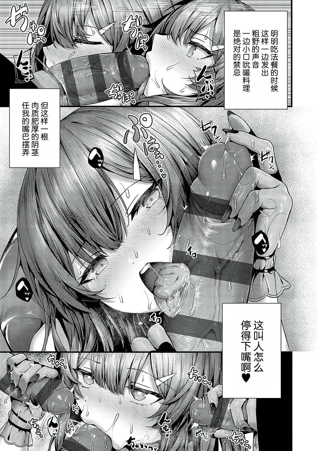 [うこ]生イキらぶほーる[白楊漢化組][DL版] - [うこ]生イキらぶほーる[白楊漢化組][DL版]217.jpg,[うこ]生イキらぶほーる[白楊漢化組][DL版] - [うこ]生イキらぶほーる[白楊漢化組][DL版]217,[うこ]生イキらぶほーる[白楊漢化組][DL版] - [うこ]生イキらぶほーる[白楊漢化組][DL版]