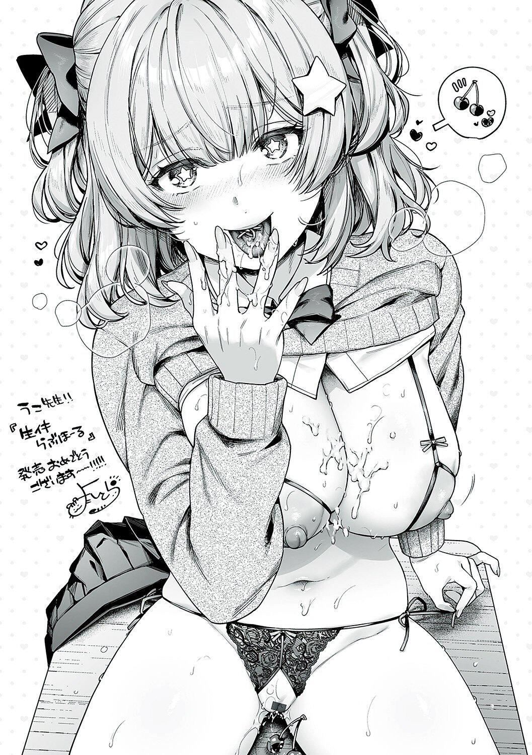 [うこ]生イキらぶほーる[白楊漢化組][DL版] - [うこ]生イキらぶほーる[白楊漢化組][DL版]234.jpg,[うこ]生イキらぶほーる[白楊漢化組][DL版] - [うこ]生イキらぶほーる[白楊漢化組][DL版]234,[うこ]生イキらぶほーる[白楊漢化組][DL版] - [うこ]生イキらぶほーる[白楊漢化組][DL版]