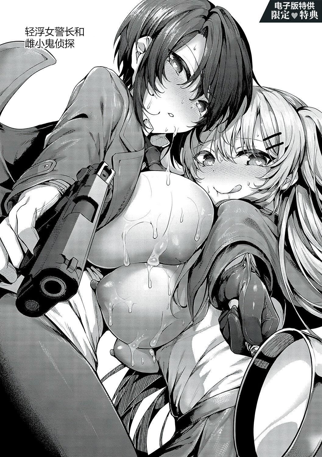[うこ]生イキらぶほーる[白楊漢化組][DL版] - [うこ]生イキらぶほーる[白楊漢化組][DL版]242.jpg,[うこ]生イキらぶほーる[白楊漢化組][DL版] - [うこ]生イキらぶほーる[白楊漢化組][DL版]242,[うこ]生イキらぶほーる[白楊漢化組][DL版] - [うこ]生イキらぶほーる[白楊漢化組][DL版]