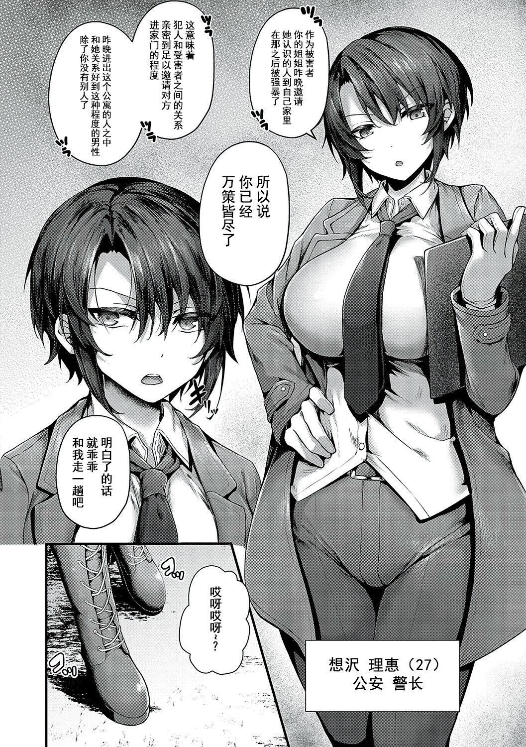[うこ]生イキらぶほーる[白楊漢化組][DL版] - [うこ]生イキらぶほーる[白楊漢化組][DL版]245.jpg,[うこ]生イキらぶほーる[白楊漢化組][DL版] - [うこ]生イキらぶほーる[白楊漢化組][DL版]245,[うこ]生イキらぶほーる[白楊漢化組][DL版] - [うこ]生イキらぶほーる[白楊漢化組][DL版]