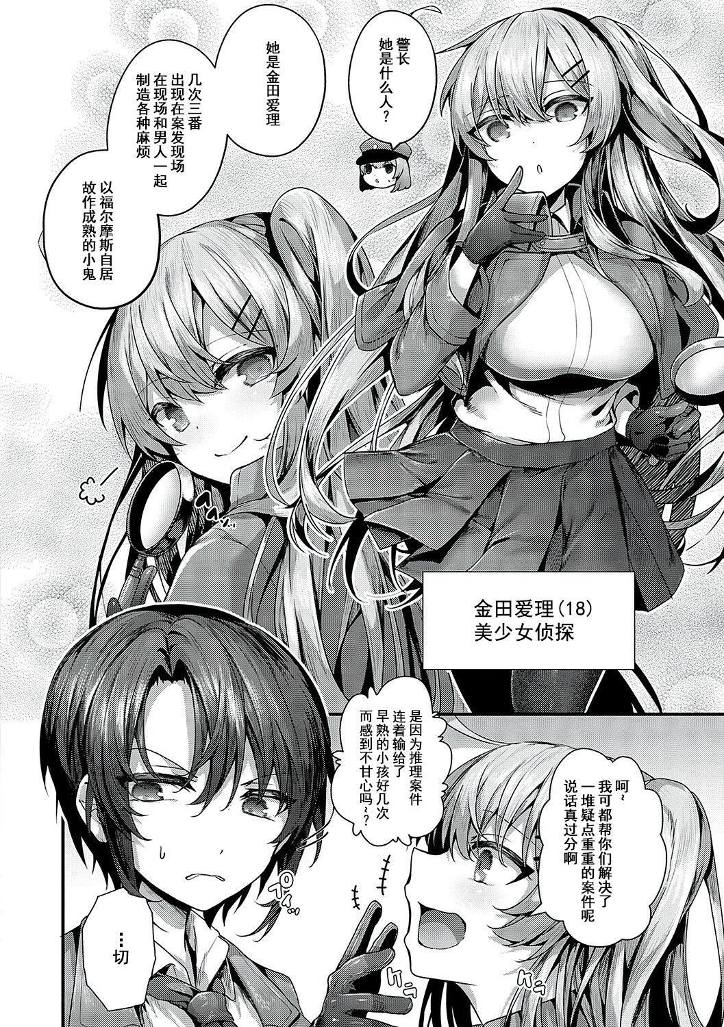 [うこ]生イキらぶほーる[白楊漢化組][DL版] - [うこ]生イキらぶほーる[白楊漢化組][DL版]247.jpg,[うこ]生イキらぶほーる[白楊漢化組][DL版] - [うこ]生イキらぶほーる[白楊漢化組][DL版]247,[うこ]生イキらぶほーる[白楊漢化組][DL版] - [うこ]生イキらぶほーる[白楊漢化組][DL版]