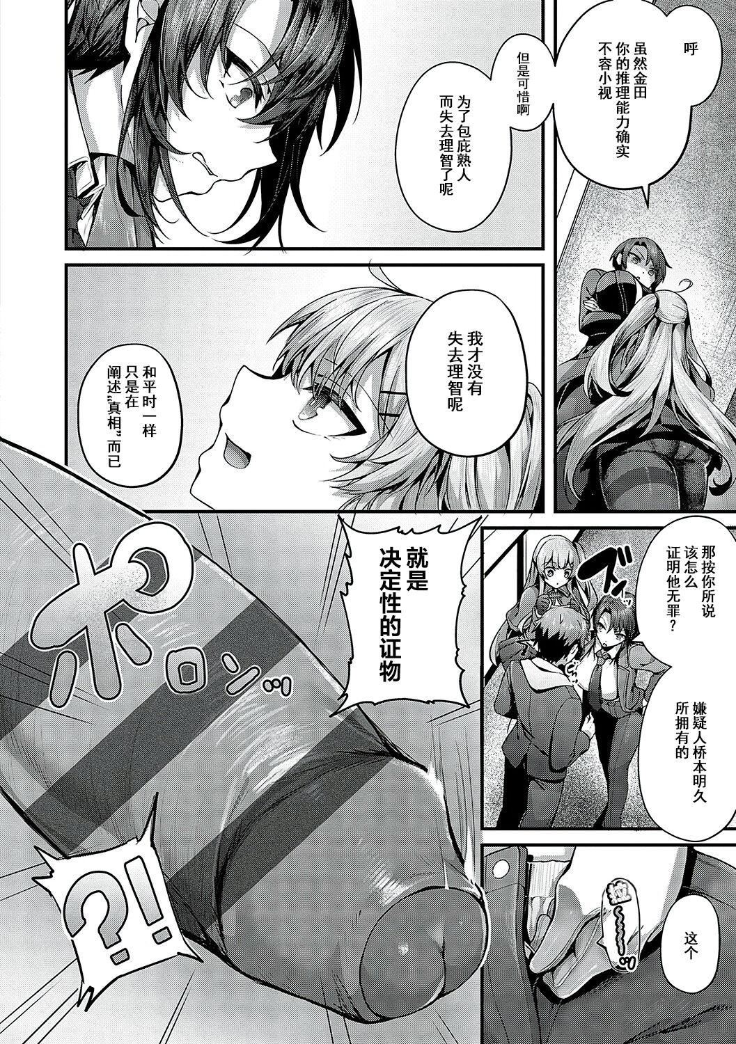 [うこ]生イキらぶほーる[白楊漢化組][DL版] - [うこ]生イキらぶほーる[白楊漢化組][DL版]249.jpg,[うこ]生イキらぶほーる[白楊漢化組][DL版] - [うこ]生イキらぶほーる[白楊漢化組][DL版]249,[うこ]生イキらぶほーる[白楊漢化組][DL版] - [うこ]生イキらぶほーる[白楊漢化組][DL版]