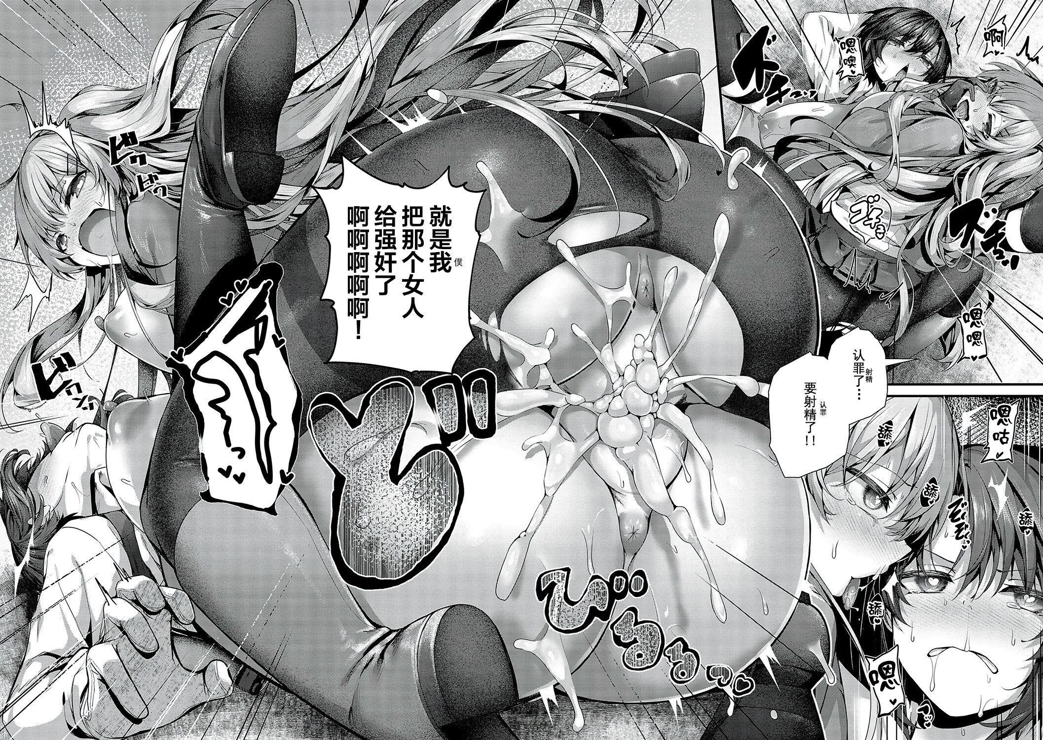 [うこ]生イキらぶほーる[白楊漢化組][DL版] - [うこ]生イキらぶほーる[白楊漢化組][DL版]267.jpg,[うこ]生イキらぶほーる[白楊漢化組][DL版] - [うこ]生イキらぶほーる[白楊漢化組][DL版]267,[うこ]生イキらぶほーる[白楊漢化組][DL版] - [うこ]生イキらぶほーる[白楊漢化組][DL版]