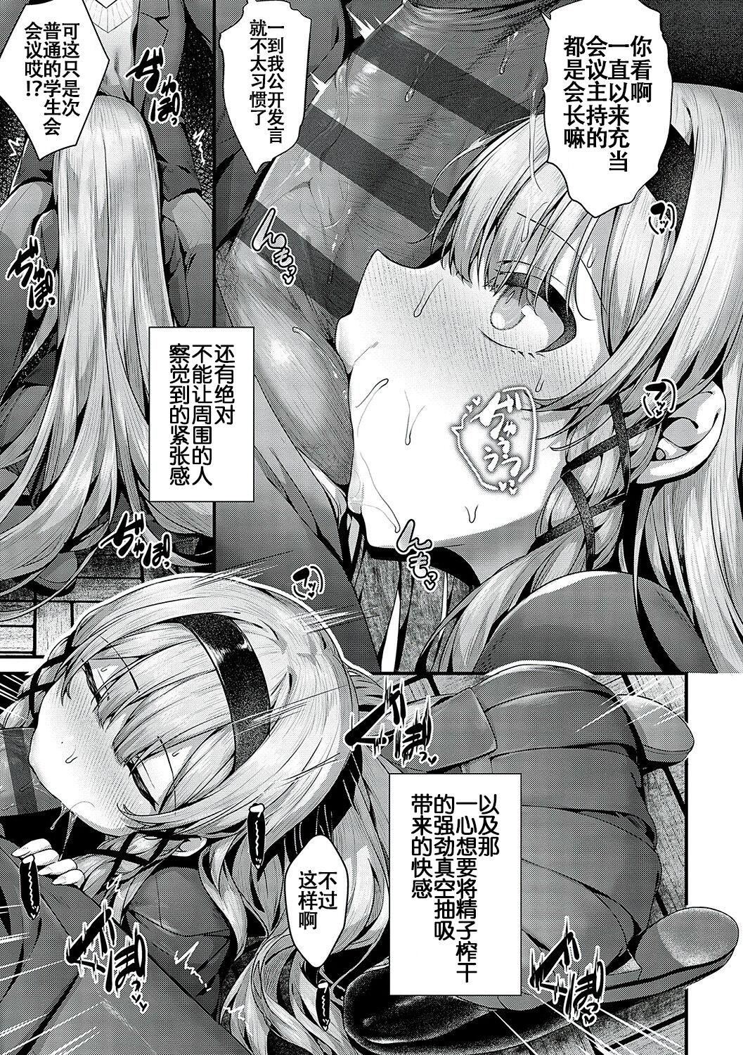 [うこ]生イキらぶほーる[白楊漢化組][DL版] - [うこ]生イキらぶほーる[白楊漢化組][DL版]273.jpg,[うこ]生イキらぶほーる[白楊漢化組][DL版] - [うこ]生イキらぶほーる[白楊漢化組][DL版]273,[うこ]生イキらぶほーる[白楊漢化組][DL版] - [うこ]生イキらぶほーる[白楊漢化組][DL版]