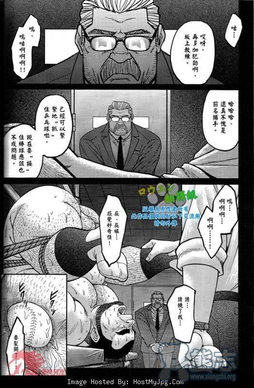 [BIGGYM[藤本郷、とりきくーや]]沖縄スレイブアイランド - [BIGGYM[藤本郷、とりきくーや]]沖縄スレイブアイランド4.jpg,[BIGGYM[藤本郷、とりきくーや]]沖縄スレイブアイランド - [BIGGYM[藤本郷、とりきくーや]]沖縄スレイブアイランド4,[BIGGYM[藤本郷、とりきくーや]]沖縄スレイブアイランド - [BIGGYM[藤本郷、とりきくーや]]沖縄スレイブアイランド