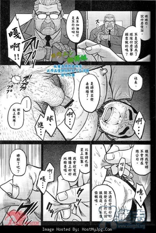 [BIGGYM[藤本郷、とりきくーや]]沖縄スレイブアイランド - [BIGGYM[藤本郷、とりきくーや]]沖縄スレイブアイランド6.jpg,[BIGGYM[藤本郷、とりきくーや]]沖縄スレイブアイランド - [BIGGYM[藤本郷、とりきくーや]]沖縄スレイブアイランド6,[BIGGYM[藤本郷、とりきくーや]]沖縄スレイブアイランド - [BIGGYM[藤本郷、とりきくーや]]沖縄スレイブアイランド
