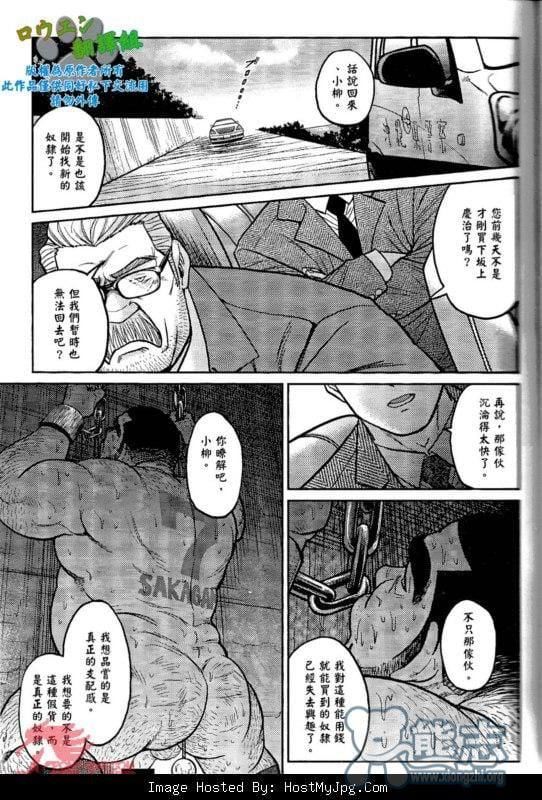 [BIGGYM[藤本郷、とりきくーや]]沖縄スレイブアイランド - [BIGGYM[藤本郷、とりきくーや]]沖縄スレイブアイランド14.jpg,[BIGGYM[藤本郷、とりきくーや]]沖縄スレイブアイランド - [BIGGYM[藤本郷、とりきくーや]]沖縄スレイブアイランド14,[BIGGYM[藤本郷、とりきくーや]]沖縄スレイブアイランド - [BIGGYM[藤本郷、とりきくーや]]沖縄スレイブアイランド