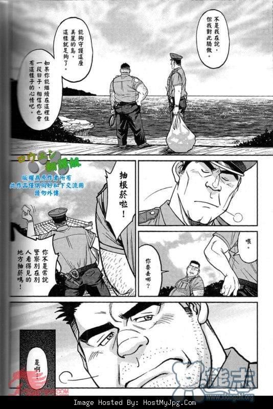 [BIGGYM[藤本郷、とりきくーや]]沖縄スレイブアイランド - [BIGGYM[藤本郷、とりきくーや]]沖縄スレイブアイランド17.jpg,[BIGGYM[藤本郷、とりきくーや]]沖縄スレイブアイランド - [BIGGYM[藤本郷、とりきくーや]]沖縄スレイブアイランド17,[BIGGYM[藤本郷、とりきくーや]]沖縄スレイブアイランド - [BIGGYM[藤本郷、とりきくーや]]沖縄スレイブアイランド