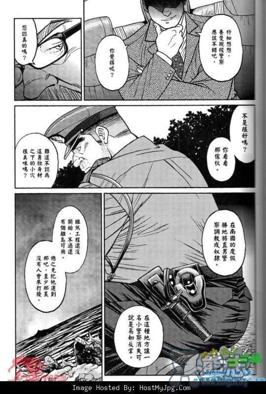 [BIGGYM[藤本郷、とりきくーや]]沖縄スレイブアイランド - [BIGGYM[藤本郷、とりきくーや]]沖縄スレイブアイランド18.jpg,[BIGGYM[藤本郷、とりきくーや]]沖縄スレイブアイランド - [BIGGYM[藤本郷、とりきくーや]]沖縄スレイブアイランド18,[BIGGYM[藤本郷、とりきくーや]]沖縄スレイブアイランド - [BIGGYM[藤本郷、とりきくーや]]沖縄スレイブアイランド