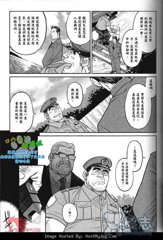 [BIGGYM[藤本郷、とりきくーや]]沖縄スレイブアイランド - [BIGGYM[藤本郷、とりきくーや]]沖縄スレイブアイランド20.jpg,[BIGGYM[藤本郷、とりきくーや]]沖縄スレイブアイランド - [BIGGYM[藤本郷、とりきくーや]]沖縄スレイブアイランド20,[BIGGYM[藤本郷、とりきくーや]]沖縄スレイブアイランド - [BIGGYM[藤本郷、とりきくーや]]沖縄スレイブアイランド