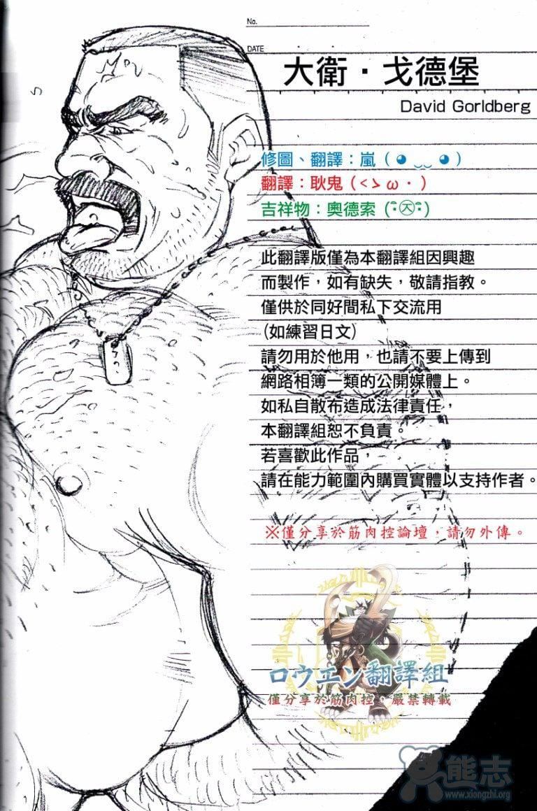 [BIGGYM[藤本郷、とりきくーや]]沖縄スレイブアイランド - [BIGGYM[藤本郷、とりきくーや]]沖縄スレイブアイランド32.jpg,[BIGGYM[藤本郷、とりきくーや]]沖縄スレイブアイランド - [BIGGYM[藤本郷、とりきくーや]]沖縄スレイブアイランド32,[BIGGYM[藤本郷、とりきくーや]]沖縄スレイブアイランド - [BIGGYM[藤本郷、とりきくーや]]沖縄スレイブアイランド
