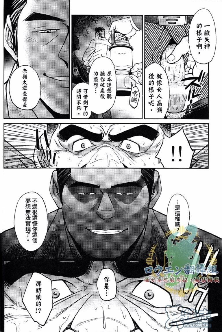 [BIGGYM[藤本郷、とりきくーや]]沖縄スレイブアイランド - [BIGGYM[藤本郷、とりきくーや]]沖縄スレイブアイランド38.jpg,[BIGGYM[藤本郷、とりきくーや]]沖縄スレイブアイランド - [BIGGYM[藤本郷、とりきくーや]]沖縄スレイブアイランド38,[BIGGYM[藤本郷、とりきくーや]]沖縄スレイブアイランド - [BIGGYM[藤本郷、とりきくーや]]沖縄スレイブアイランド