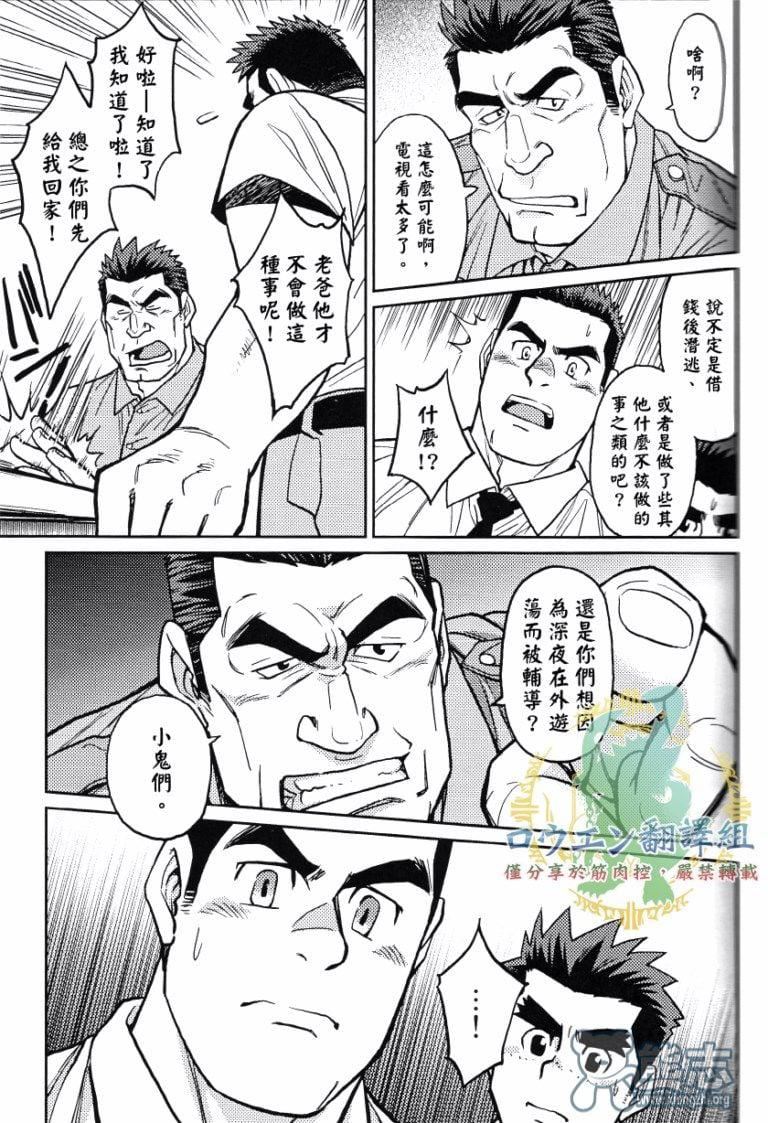 [BIGGYM[藤本郷、とりきくーや]]沖縄スレイブアイランド - [BIGGYM[藤本郷、とりきくーや]]沖縄スレイブアイランド41.jpg,[BIGGYM[藤本郷、とりきくーや]]沖縄スレイブアイランド - [BIGGYM[藤本郷、とりきくーや]]沖縄スレイブアイランド41,[BIGGYM[藤本郷、とりきくーや]]沖縄スレイブアイランド - [BIGGYM[藤本郷、とりきくーや]]沖縄スレイブアイランド