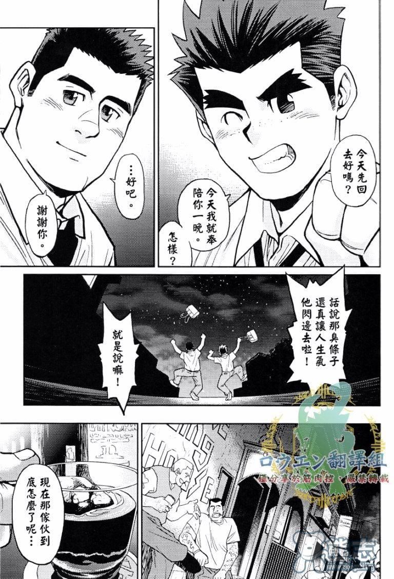 [BIGGYM[藤本郷、とりきくーや]]沖縄スレイブアイランド - [BIGGYM[藤本郷、とりきくーや]]沖縄スレイブアイランド43.jpg,[BIGGYM[藤本郷、とりきくーや]]沖縄スレイブアイランド - [BIGGYM[藤本郷、とりきくーや]]沖縄スレイブアイランド43,[BIGGYM[藤本郷、とりきくーや]]沖縄スレイブアイランド - [BIGGYM[藤本郷、とりきくーや]]沖縄スレイブアイランド