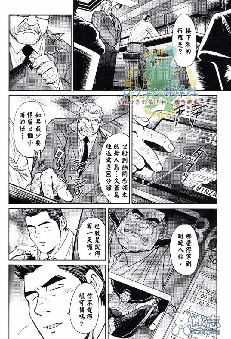 [BIGGYM[藤本郷、とりきくーや]]沖縄スレイブアイランド - [BIGGYM[藤本郷、とりきくーや]]沖縄スレイブアイランド44.jpg,[BIGGYM[藤本郷、とりきくーや]]沖縄スレイブアイランド - [BIGGYM[藤本郷、とりきくーや]]沖縄スレイブアイランド44,[BIGGYM[藤本郷、とりきくーや]]沖縄スレイブアイランド - [BIGGYM[藤本郷、とりきくーや]]沖縄スレイブアイランド