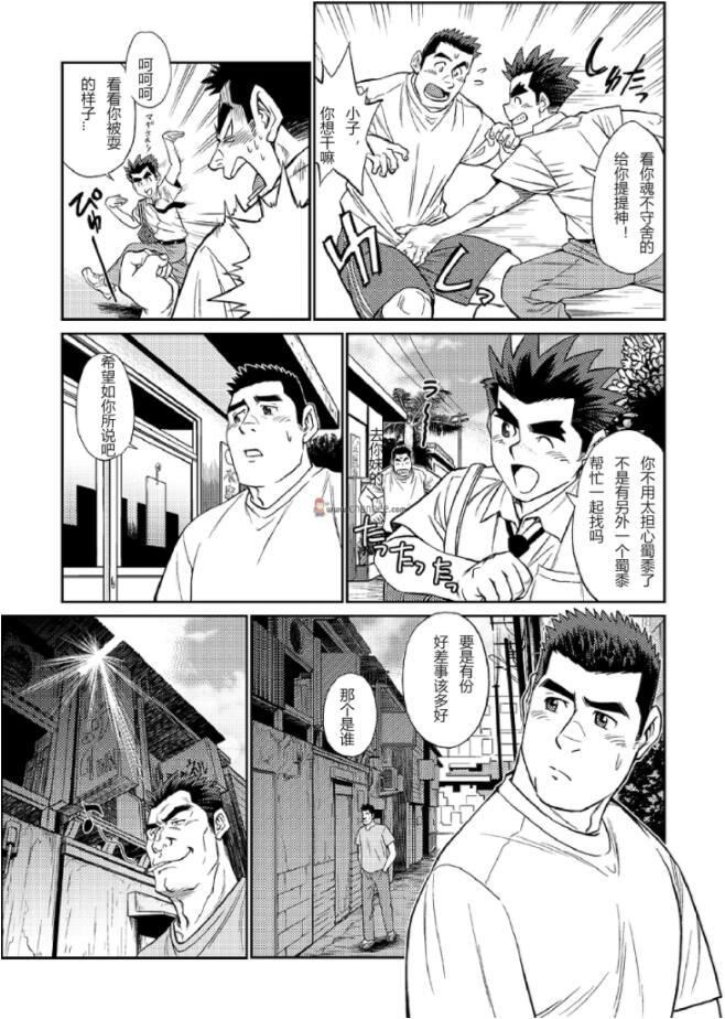 [BIGGYM[藤本郷、とりきくーや]]沖縄スレイブアイランド - [BIGGYM[藤本郷、とりきくーや]]沖縄スレイブアイランド63.jpg,[BIGGYM[藤本郷、とりきくーや]]沖縄スレイブアイランド - [BIGGYM[藤本郷、とりきくーや]]沖縄スレイブアイランド63,[BIGGYM[藤本郷、とりきくーや]]沖縄スレイブアイランド - [BIGGYM[藤本郷、とりきくーや]]沖縄スレイブアイランド
