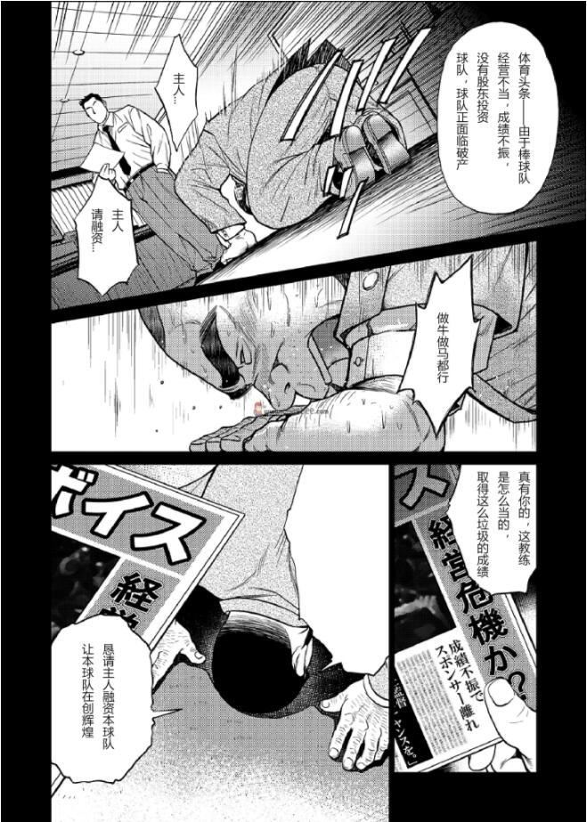 [BIGGYM[藤本郷、とりきくーや]]沖縄スレイブアイランド - [BIGGYM[藤本郷、とりきくーや]]沖縄スレイブアイランド66.jpg,[BIGGYM[藤本郷、とりきくーや]]沖縄スレイブアイランド - [BIGGYM[藤本郷、とりきくーや]]沖縄スレイブアイランド66,[BIGGYM[藤本郷、とりきくーや]]沖縄スレイブアイランド - [BIGGYM[藤本郷、とりきくーや]]沖縄スレイブアイランド