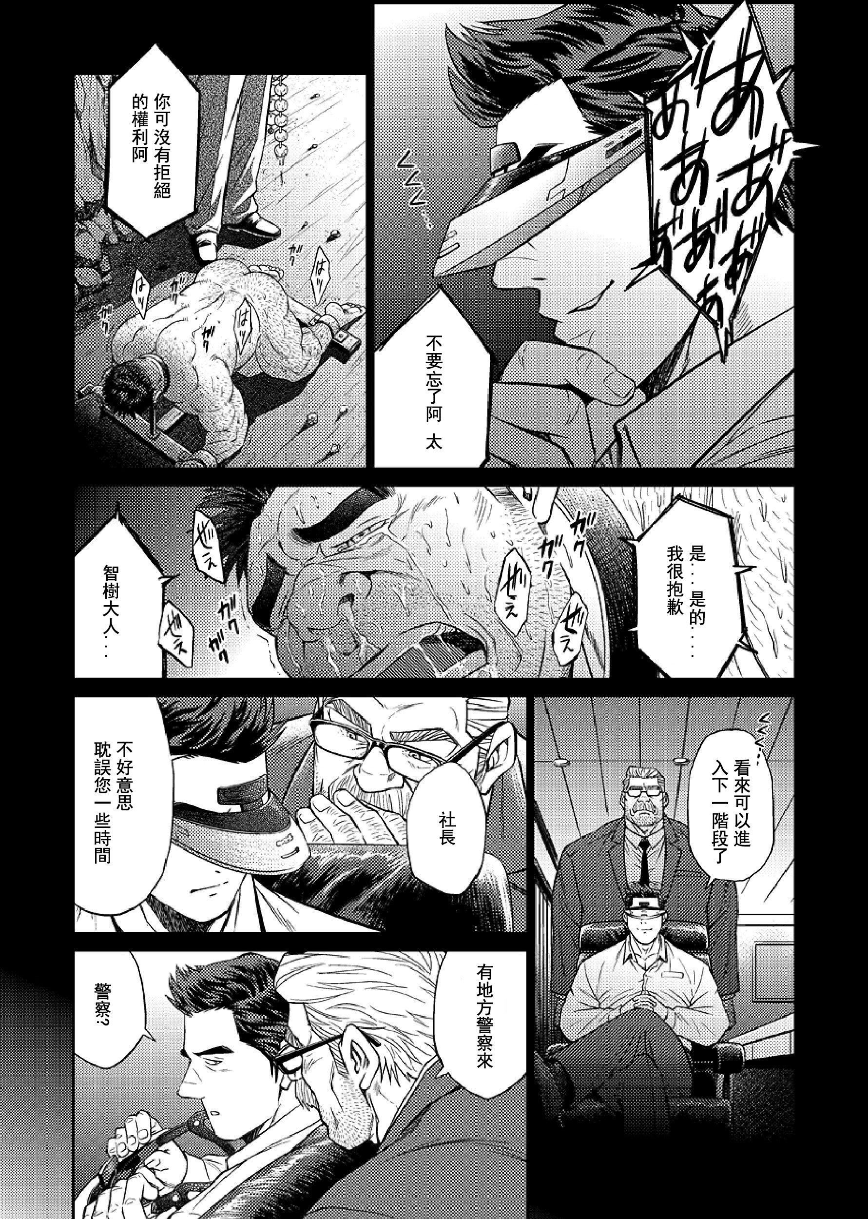 [BIGGYM[藤本郷、とりきくーや]]沖縄スレイブアイランド - [BIGGYM[藤本郷、とりきくーや]]沖縄スレイブアイランド87.jpg,[BIGGYM[藤本郷、とりきくーや]]沖縄スレイブアイランド - [BIGGYM[藤本郷、とりきくーや]]沖縄スレイブアイランド87,[BIGGYM[藤本郷、とりきくーや]]沖縄スレイブアイランド - [BIGGYM[藤本郷、とりきくーや]]沖縄スレイブアイランド