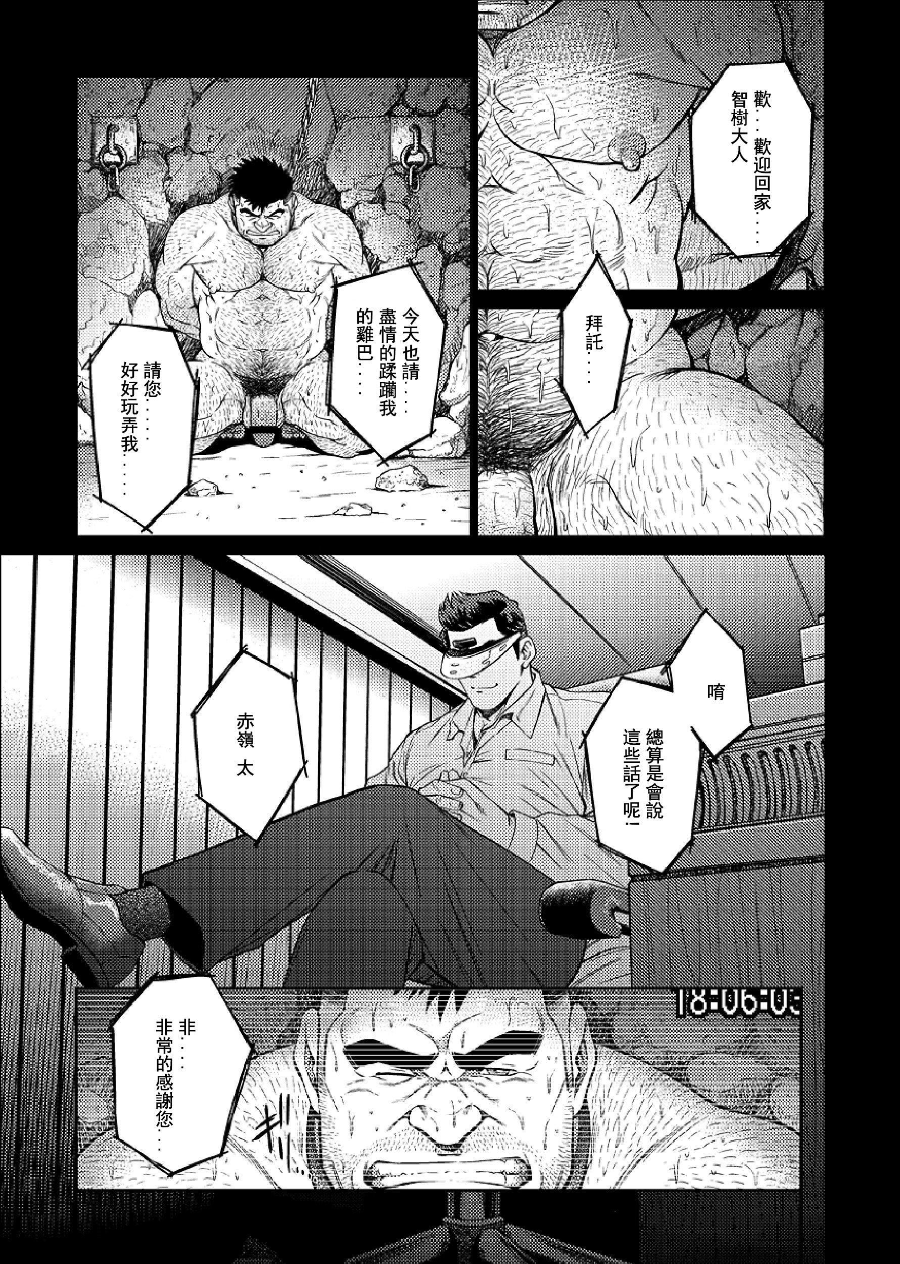 [BIGGYM[藤本郷、とりきくーや]]沖縄スレイブアイランド - [BIGGYM[藤本郷、とりきくーや]]沖縄スレイブアイランド85.jpg,[BIGGYM[藤本郷、とりきくーや]]沖縄スレイブアイランド - [BIGGYM[藤本郷、とりきくーや]]沖縄スレイブアイランド85,[BIGGYM[藤本郷、とりきくーや]]沖縄スレイブアイランド - [BIGGYM[藤本郷、とりきくーや]]沖縄スレイブアイランド