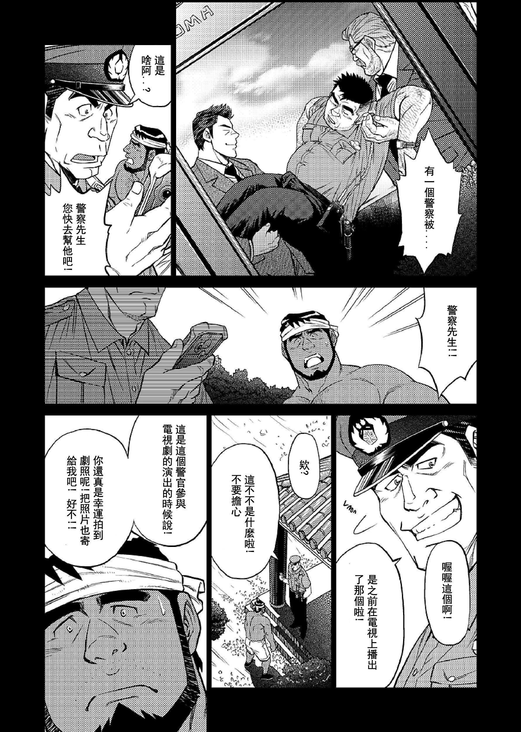 [BIGGYM[藤本郷、とりきくーや]]沖縄スレイブアイランド - [BIGGYM[藤本郷、とりきくーや]]沖縄スレイブアイランド95.jpg,[BIGGYM[藤本郷、とりきくーや]]沖縄スレイブアイランド - [BIGGYM[藤本郷、とりきくーや]]沖縄スレイブアイランド95,[BIGGYM[藤本郷、とりきくーや]]沖縄スレイブアイランド - [BIGGYM[藤本郷、とりきくーや]]沖縄スレイブアイランド