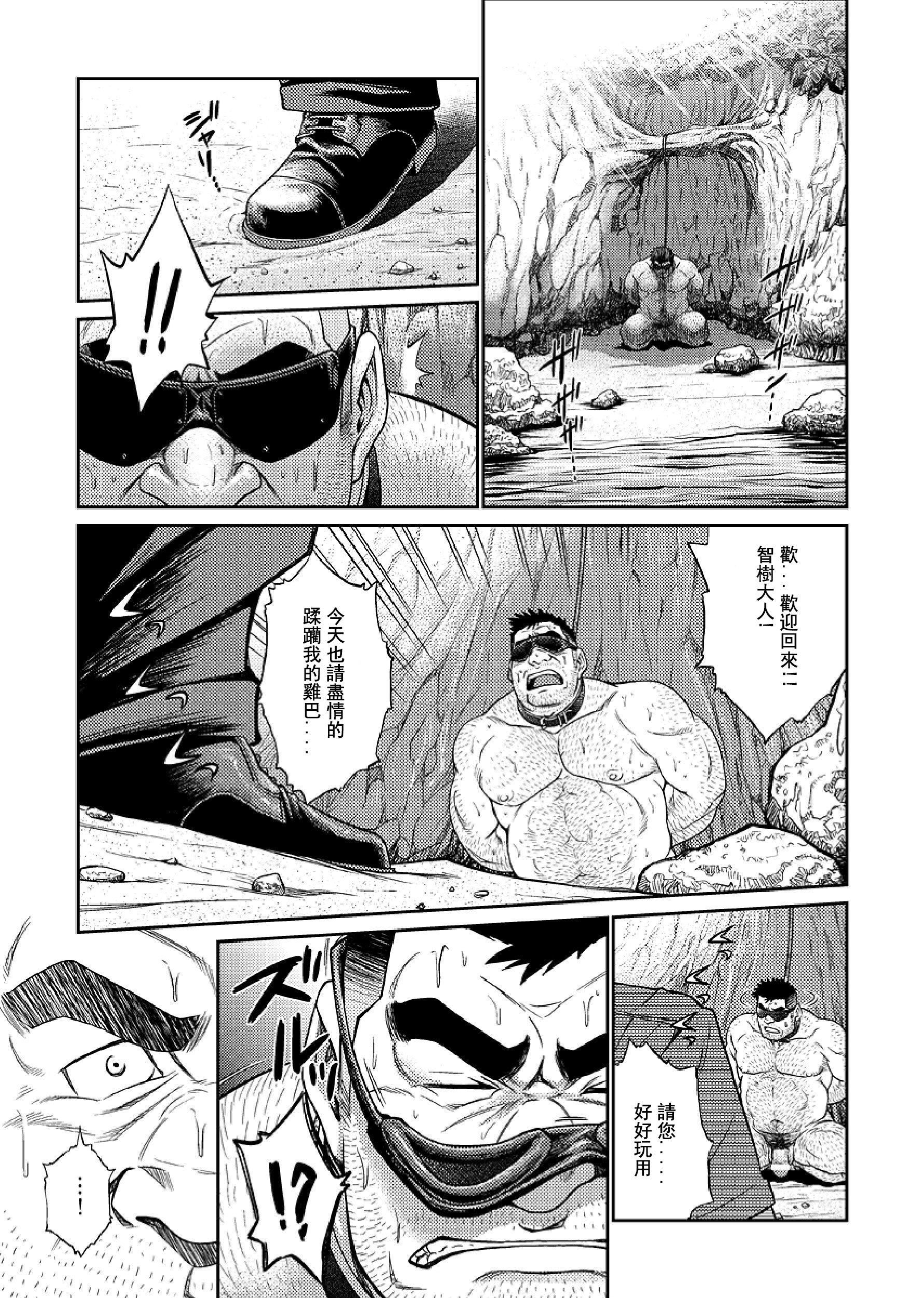 [BIGGYM[藤本郷、とりきくーや]]沖縄スレイブアイランド - [BIGGYM[藤本郷、とりきくーや]]沖縄スレイブアイランド97.jpg,[BIGGYM[藤本郷、とりきくーや]]沖縄スレイブアイランド - [BIGGYM[藤本郷、とりきくーや]]沖縄スレイブアイランド97,[BIGGYM[藤本郷、とりきくーや]]沖縄スレイブアイランド - [BIGGYM[藤本郷、とりきくーや]]沖縄スレイブアイランド