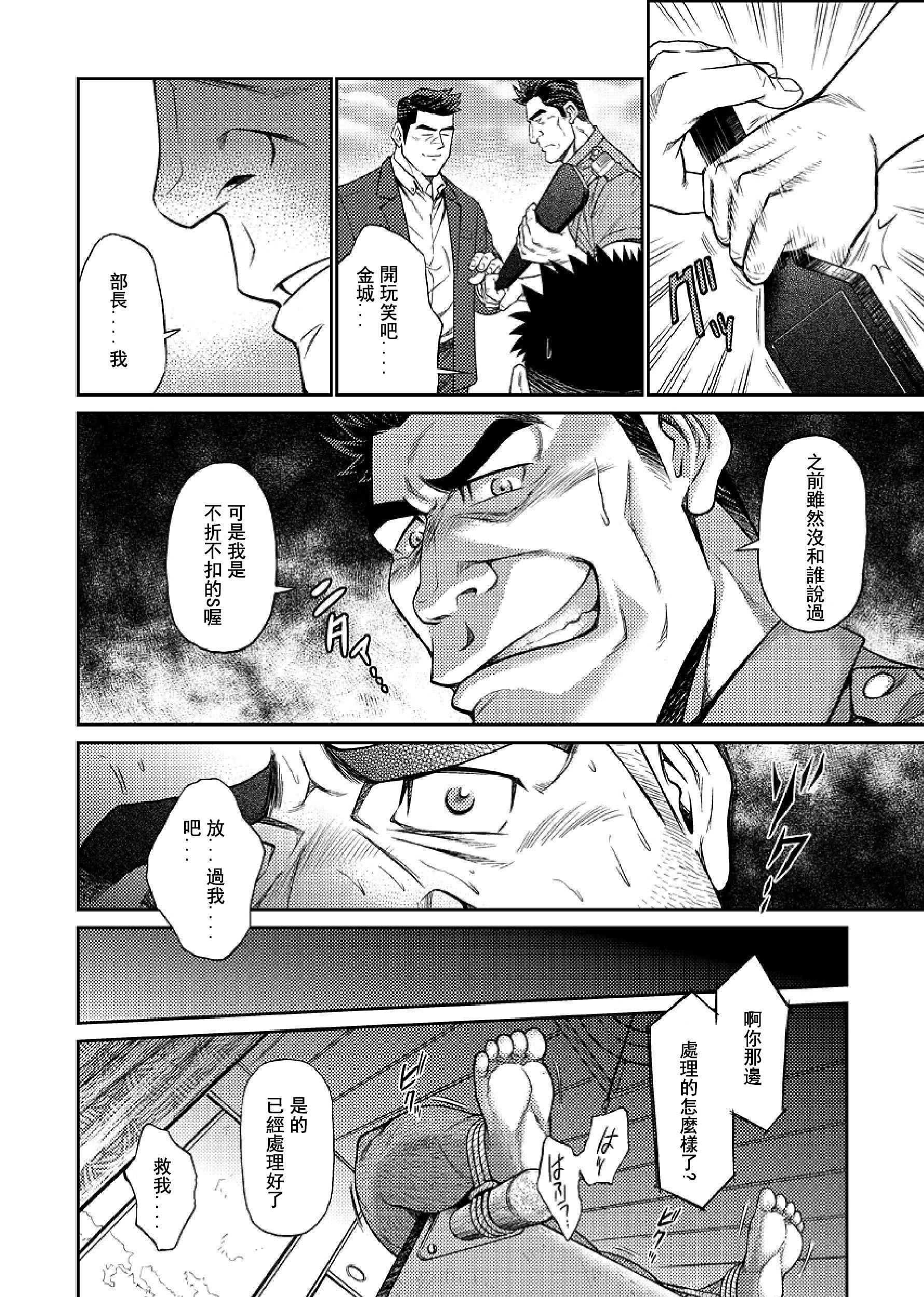 [BIGGYM[藤本郷、とりきくーや]]沖縄スレイブアイランド - [BIGGYM[藤本郷、とりきくーや]]沖縄スレイブアイランド102.jpg,[BIGGYM[藤本郷、とりきくーや]]沖縄スレイブアイランド - [BIGGYM[藤本郷、とりきくーや]]沖縄スレイブアイランド102,[BIGGYM[藤本郷、とりきくーや]]沖縄スレイブアイランド - [BIGGYM[藤本郷、とりきくーや]]沖縄スレイブアイランド