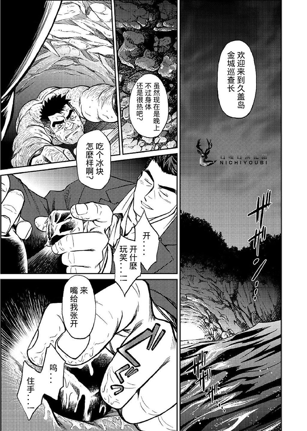 [BIGGYM[藤本郷、とりきくーや]]沖縄スレイブアイランド - [BIGGYM[藤本郷、とりきくーや]]沖縄スレイブアイランド111.jpg,[BIGGYM[藤本郷、とりきくーや]]沖縄スレイブアイランド - [BIGGYM[藤本郷、とりきくーや]]沖縄スレイブアイランド111,[BIGGYM[藤本郷、とりきくーや]]沖縄スレイブアイランド - [BIGGYM[藤本郷、とりきくーや]]沖縄スレイブアイランド