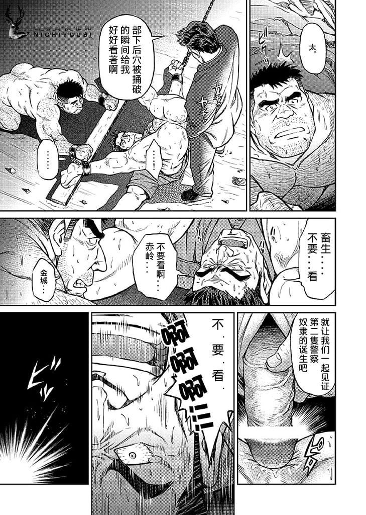 [BIGGYM[藤本郷、とりきくーや]]沖縄スレイブアイランド - [BIGGYM[藤本郷、とりきくーや]]沖縄スレイブアイランド113.jpg,[BIGGYM[藤本郷、とりきくーや]]沖縄スレイブアイランド - [BIGGYM[藤本郷、とりきくーや]]沖縄スレイブアイランド113,[BIGGYM[藤本郷、とりきくーや]]沖縄スレイブアイランド - [BIGGYM[藤本郷、とりきくーや]]沖縄スレイブアイランド