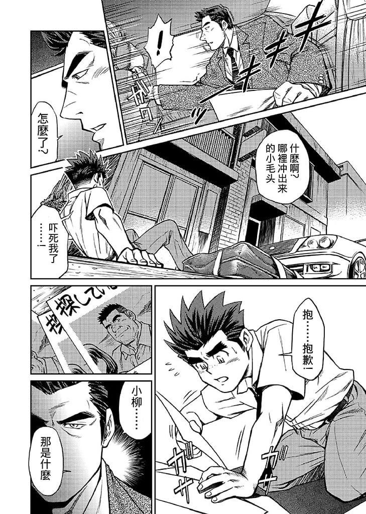 [BIGGYM[藤本郷、とりきくーや]]沖縄スレイブアイランド - [BIGGYM[藤本郷、とりきくーや]]沖縄スレイブアイランド118.jpg,[BIGGYM[藤本郷、とりきくーや]]沖縄スレイブアイランド - [BIGGYM[藤本郷、とりきくーや]]沖縄スレイブアイランド118,[BIGGYM[藤本郷、とりきくーや]]沖縄スレイブアイランド - [BIGGYM[藤本郷、とりきくーや]]沖縄スレイブアイランド