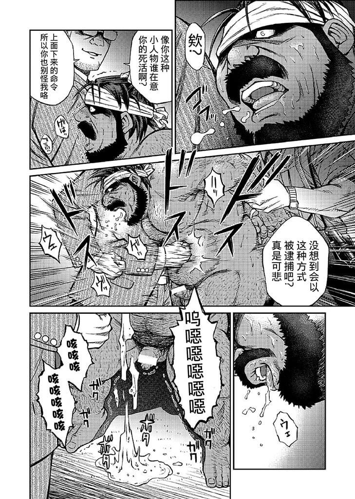 [BIGGYM[藤本郷、とりきくーや]]沖縄スレイブアイランド - [BIGGYM[藤本郷、とりきくーや]]沖縄スレイブアイランド116.jpg,[BIGGYM[藤本郷、とりきくーや]]沖縄スレイブアイランド - [BIGGYM[藤本郷、とりきくーや]]沖縄スレイブアイランド116,[BIGGYM[藤本郷、とりきくーや]]沖縄スレイブアイランド - [BIGGYM[藤本郷、とりきくーや]]沖縄スレイブアイランド