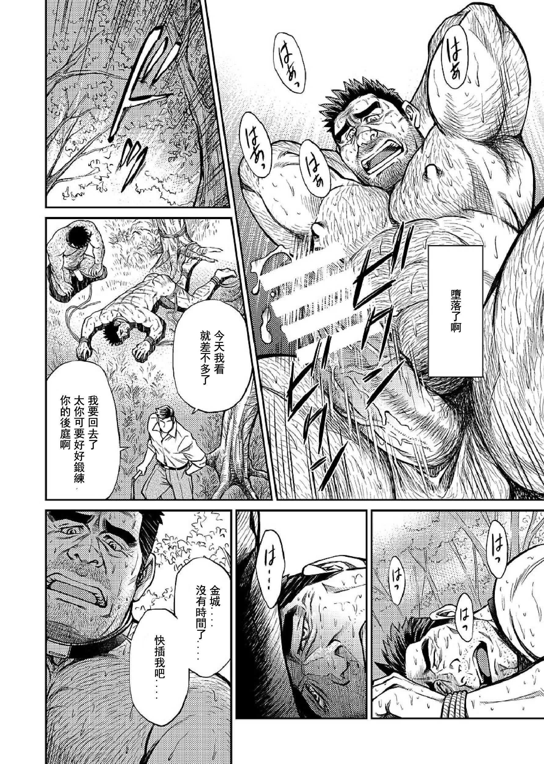 [BIGGYM[藤本郷、とりきくーや]]沖縄スレイブアイランド - [BIGGYM[藤本郷、とりきくーや]]沖縄スレイブアイランド144.jpg,[BIGGYM[藤本郷、とりきくーや]]沖縄スレイブアイランド - [BIGGYM[藤本郷、とりきくーや]]沖縄スレイブアイランド144,[BIGGYM[藤本郷、とりきくーや]]沖縄スレイブアイランド - [BIGGYM[藤本郷、とりきくーや]]沖縄スレイブアイランド