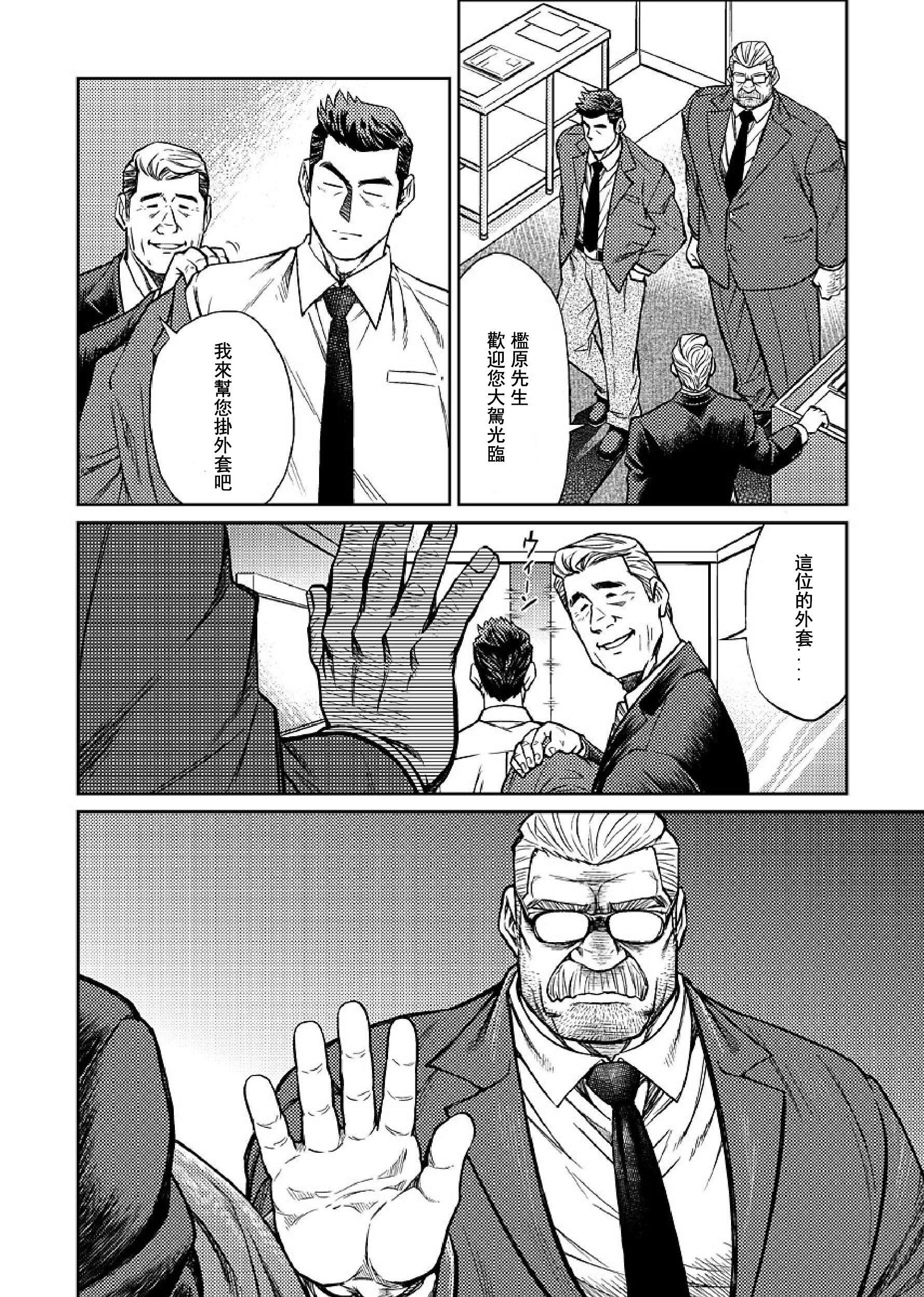 [BIGGYM[藤本郷、とりきくーや]]沖縄スレイブアイランド - [BIGGYM[藤本郷、とりきくーや]]沖縄スレイブアイランド146.jpg,[BIGGYM[藤本郷、とりきくーや]]沖縄スレイブアイランド - [BIGGYM[藤本郷、とりきくーや]]沖縄スレイブアイランド146,[BIGGYM[藤本郷、とりきくーや]]沖縄スレイブアイランド - [BIGGYM[藤本郷、とりきくーや]]沖縄スレイブアイランド