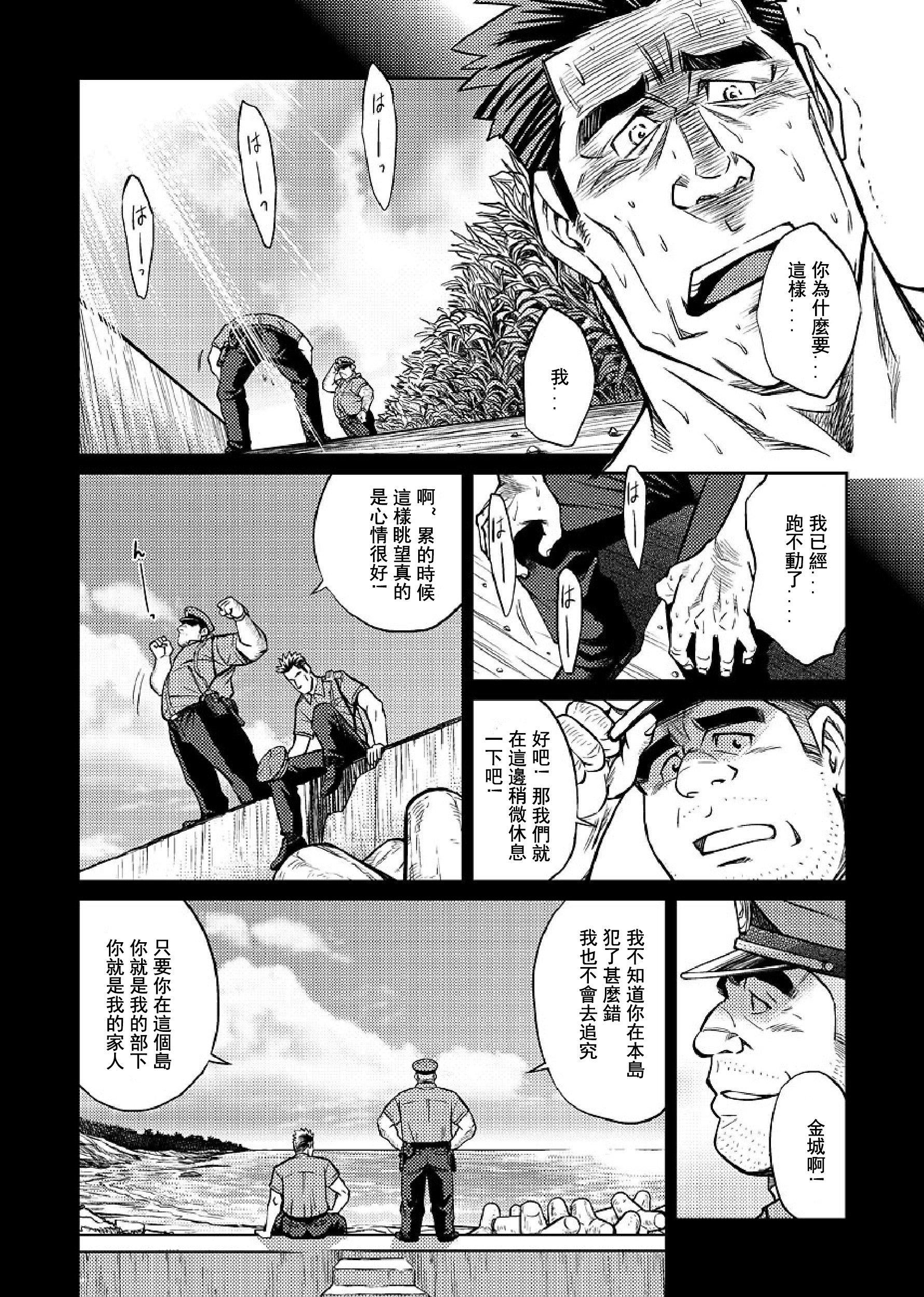 [BIGGYM[藤本郷、とりきくーや]]沖縄スレイブアイランド - [BIGGYM[藤本郷、とりきくーや]]沖縄スレイブアイランド152.jpg,[BIGGYM[藤本郷、とりきくーや]]沖縄スレイブアイランド - [BIGGYM[藤本郷、とりきくーや]]沖縄スレイブアイランド152,[BIGGYM[藤本郷、とりきくーや]]沖縄スレイブアイランド - [BIGGYM[藤本郷、とりきくーや]]沖縄スレイブアイランド