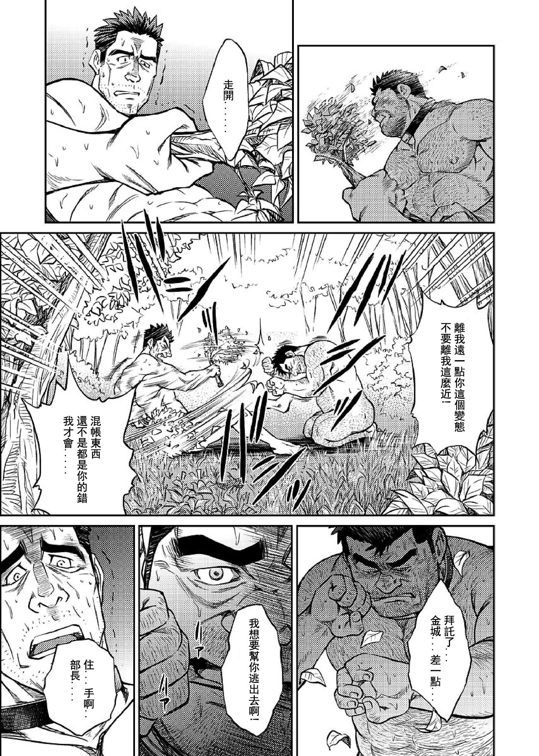 [BIGGYM[藤本郷、とりきくーや]]沖縄スレイブアイランド - [BIGGYM[藤本郷、とりきくーや]]沖縄スレイブアイランド151.jpg,[BIGGYM[藤本郷、とりきくーや]]沖縄スレイブアイランド - [BIGGYM[藤本郷、とりきくーや]]沖縄スレイブアイランド151,[BIGGYM[藤本郷、とりきくーや]]沖縄スレイブアイランド - [BIGGYM[藤本郷、とりきくーや]]沖縄スレイブアイランド