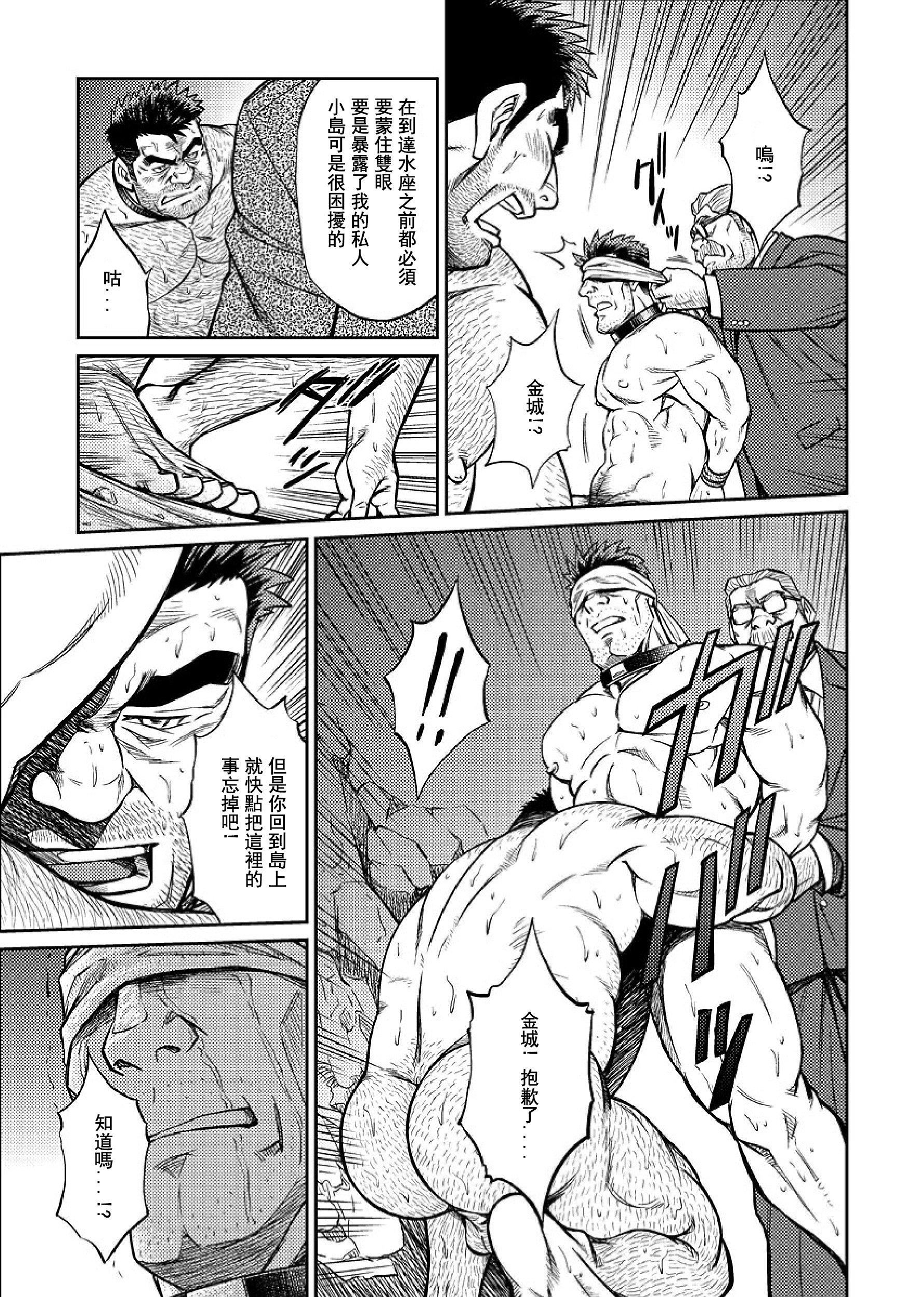 [BIGGYM[藤本郷、とりきくーや]]沖縄スレイブアイランド - [BIGGYM[藤本郷、とりきくーや]]沖縄スレイブアイランド157.jpg,[BIGGYM[藤本郷、とりきくーや]]沖縄スレイブアイランド - [BIGGYM[藤本郷、とりきくーや]]沖縄スレイブアイランド157,[BIGGYM[藤本郷、とりきくーや]]沖縄スレイブアイランド - [BIGGYM[藤本郷、とりきくーや]]沖縄スレイブアイランド