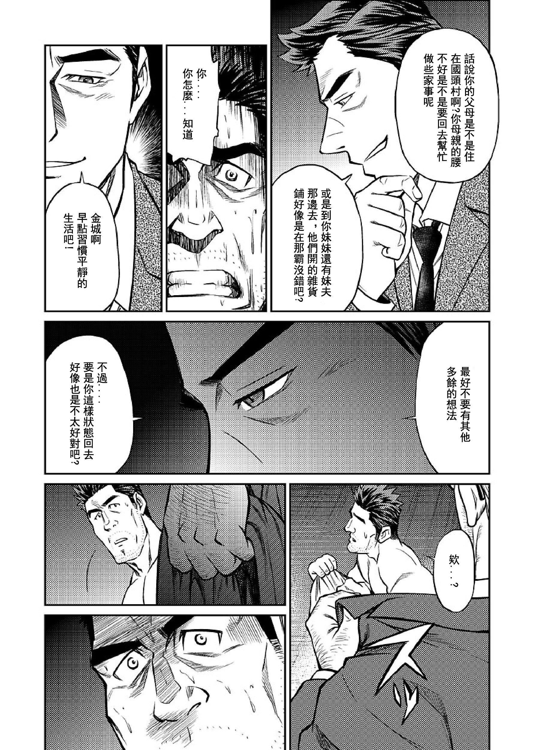 [BIGGYM[藤本郷、とりきくーや]]沖縄スレイブアイランド - [BIGGYM[藤本郷、とりきくーや]]沖縄スレイブアイランド159.jpg,[BIGGYM[藤本郷、とりきくーや]]沖縄スレイブアイランド - [BIGGYM[藤本郷、とりきくーや]]沖縄スレイブアイランド159,[BIGGYM[藤本郷、とりきくーや]]沖縄スレイブアイランド - [BIGGYM[藤本郷、とりきくーや]]沖縄スレイブアイランド