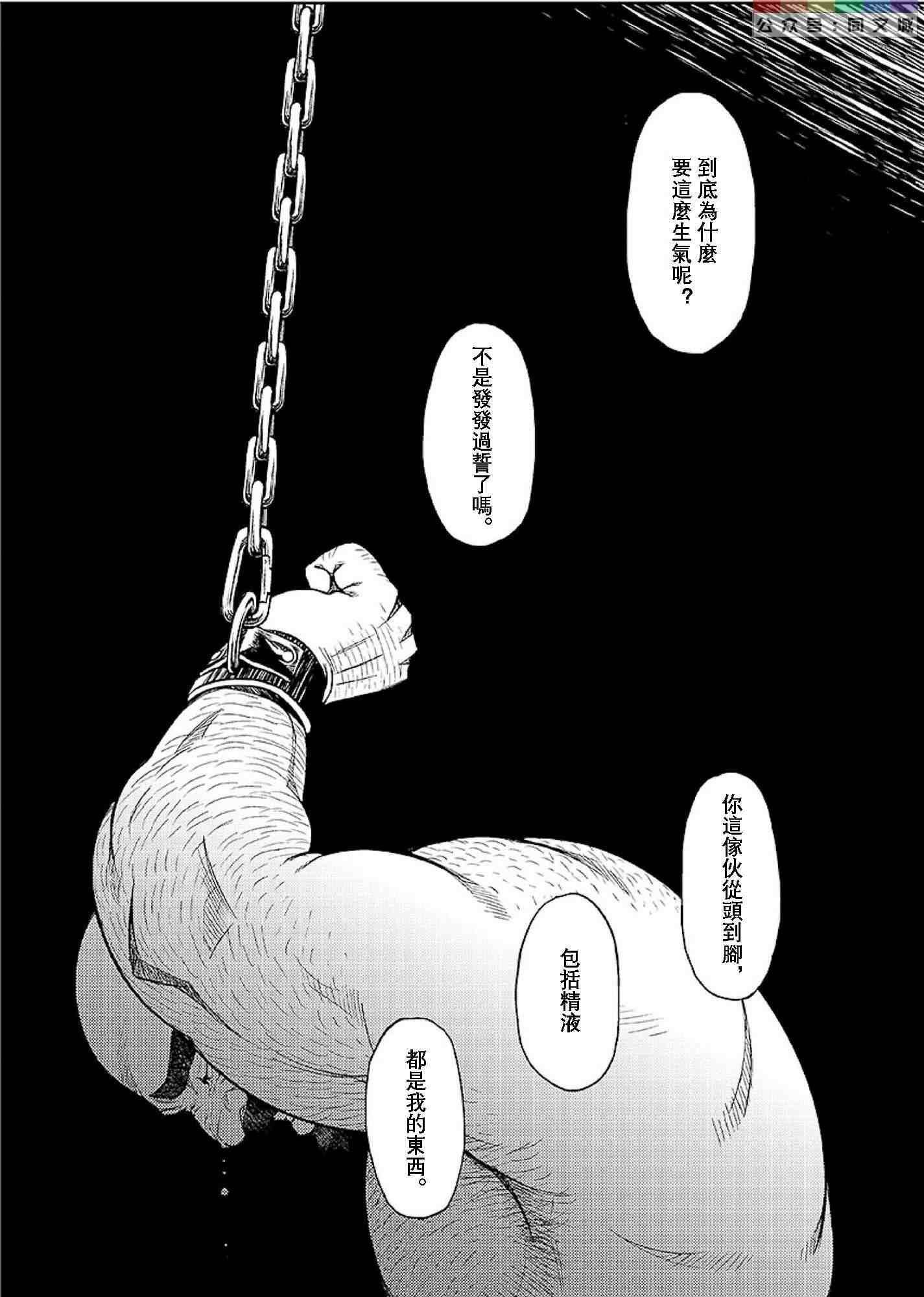 [BIGGYM[藤本郷、とりきくーや]]沖縄スレイブアイランド - [BIGGYM[藤本郷、とりきくーや]]沖縄スレイブアイランド184.jpg,[BIGGYM[藤本郷、とりきくーや]]沖縄スレイブアイランド - [BIGGYM[藤本郷、とりきくーや]]沖縄スレイブアイランド184,[BIGGYM[藤本郷、とりきくーや]]沖縄スレイブアイランド - [BIGGYM[藤本郷、とりきくーや]]沖縄スレイブアイランド
