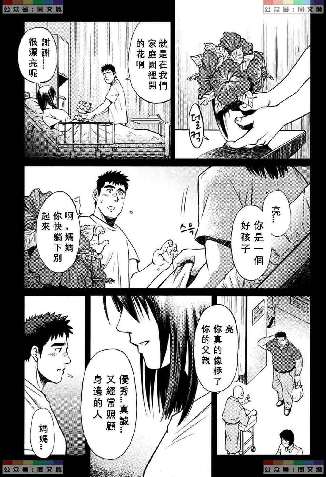 [BIGGYM[藤本郷、とりきくーや]]沖縄スレイブアイランド - [BIGGYM[藤本郷、とりきくーや]]沖縄スレイブアイランド189.jpg,[BIGGYM[藤本郷、とりきくーや]]沖縄スレイブアイランド - [BIGGYM[藤本郷、とりきくーや]]沖縄スレイブアイランド189,[BIGGYM[藤本郷、とりきくーや]]沖縄スレイブアイランド - [BIGGYM[藤本郷、とりきくーや]]沖縄スレイブアイランド