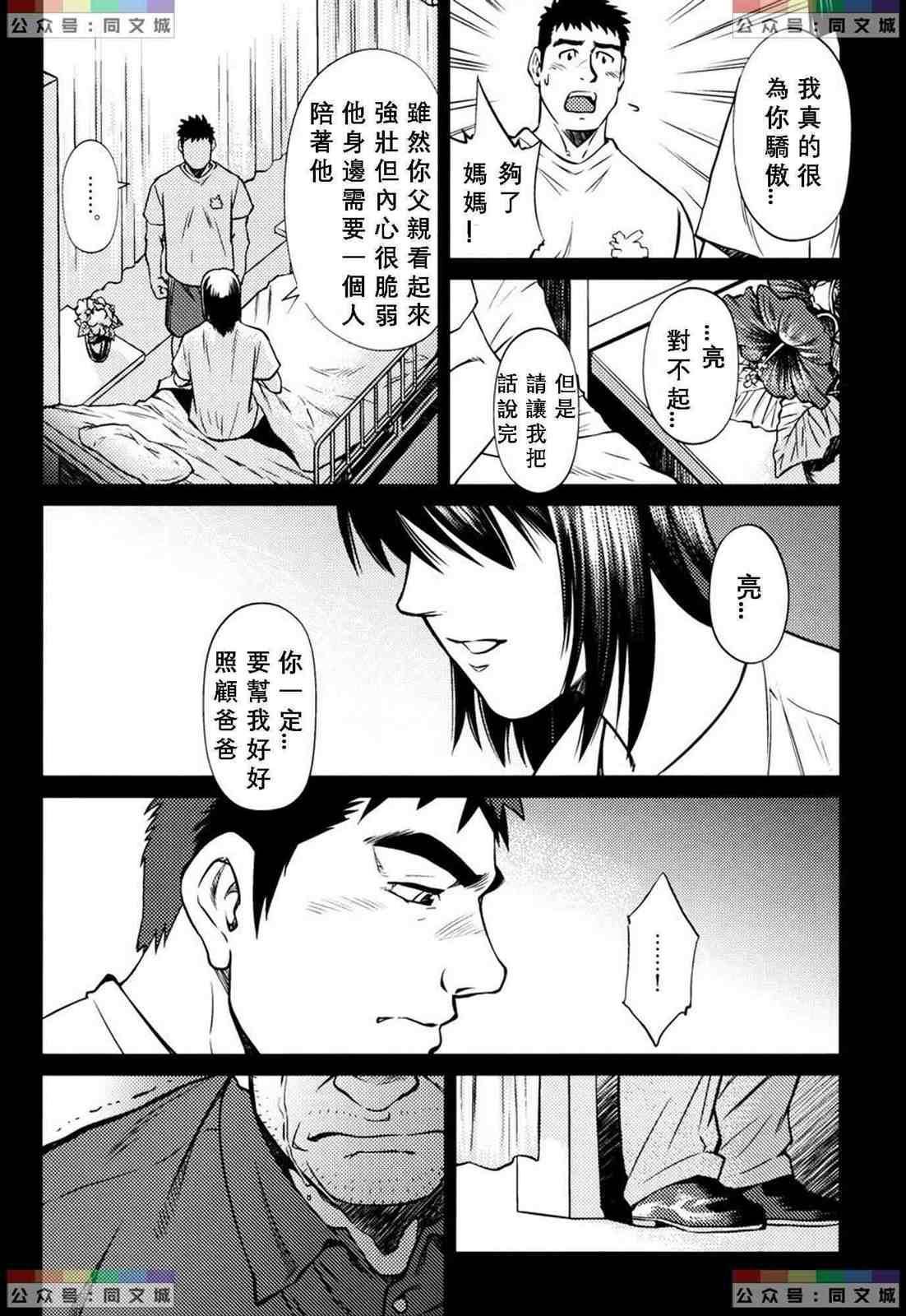 [BIGGYM[藤本郷、とりきくーや]]沖縄スレイブアイランド - [BIGGYM[藤本郷、とりきくーや]]沖縄スレイブアイランド190.jpg,[BIGGYM[藤本郷、とりきくーや]]沖縄スレイブアイランド - [BIGGYM[藤本郷、とりきくーや]]沖縄スレイブアイランド190,[BIGGYM[藤本郷、とりきくーや]]沖縄スレイブアイランド - [BIGGYM[藤本郷、とりきくーや]]沖縄スレイブアイランド