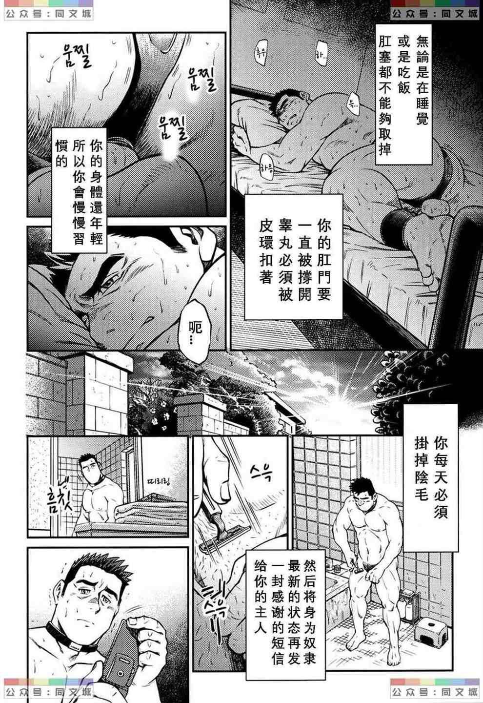[BIGGYM[藤本郷、とりきくーや]]沖縄スレイブアイランド - [BIGGYM[藤本郷、とりきくーや]]沖縄スレイブアイランド198.jpg,[BIGGYM[藤本郷、とりきくーや]]沖縄スレイブアイランド - [BIGGYM[藤本郷、とりきくーや]]沖縄スレイブアイランド198,[BIGGYM[藤本郷、とりきくーや]]沖縄スレイブアイランド - [BIGGYM[藤本郷、とりきくーや]]沖縄スレイブアイランド