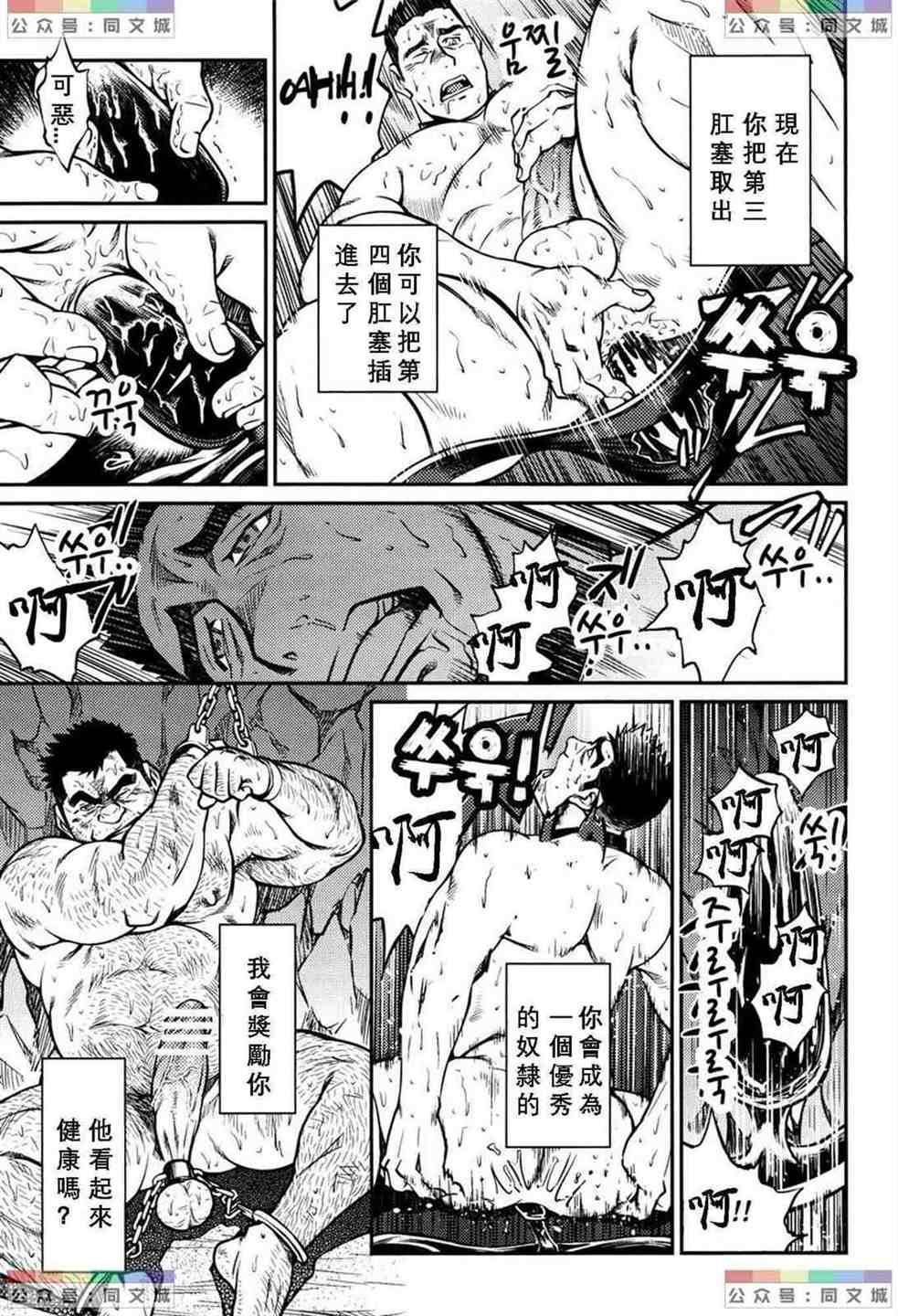 [BIGGYM[藤本郷、とりきくーや]]沖縄スレイブアイランド - [BIGGYM[藤本郷、とりきくーや]]沖縄スレイブアイランド199.jpg,[BIGGYM[藤本郷、とりきくーや]]沖縄スレイブアイランド - [BIGGYM[藤本郷、とりきくーや]]沖縄スレイブアイランド199,[BIGGYM[藤本郷、とりきくーや]]沖縄スレイブアイランド - [BIGGYM[藤本郷、とりきくーや]]沖縄スレイブアイランド