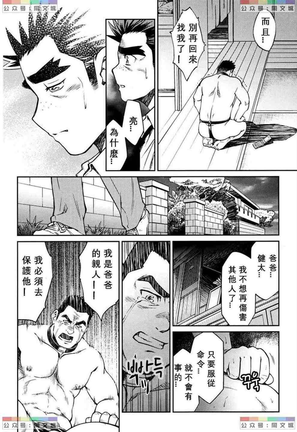 [BIGGYM[藤本郷、とりきくーや]]沖縄スレイブアイランド - [BIGGYM[藤本郷、とりきくーや]]沖縄スレイブアイランド204.jpg,[BIGGYM[藤本郷、とりきくーや]]沖縄スレイブアイランド - [BIGGYM[藤本郷、とりきくーや]]沖縄スレイブアイランド204,[BIGGYM[藤本郷、とりきくーや]]沖縄スレイブアイランド - [BIGGYM[藤本郷、とりきくーや]]沖縄スレイブアイランド