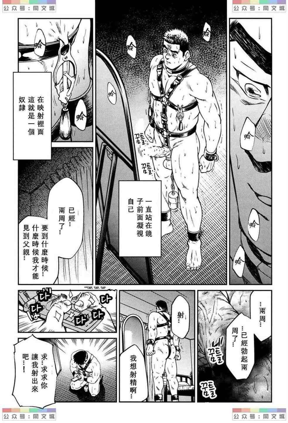 [BIGGYM[藤本郷、とりきくーや]]沖縄スレイブアイランド - [BIGGYM[藤本郷、とりきくーや]]沖縄スレイブアイランド207.jpg,[BIGGYM[藤本郷、とりきくーや]]沖縄スレイブアイランド - [BIGGYM[藤本郷、とりきくーや]]沖縄スレイブアイランド207,[BIGGYM[藤本郷、とりきくーや]]沖縄スレイブアイランド - [BIGGYM[藤本郷、とりきくーや]]沖縄スレイブアイランド