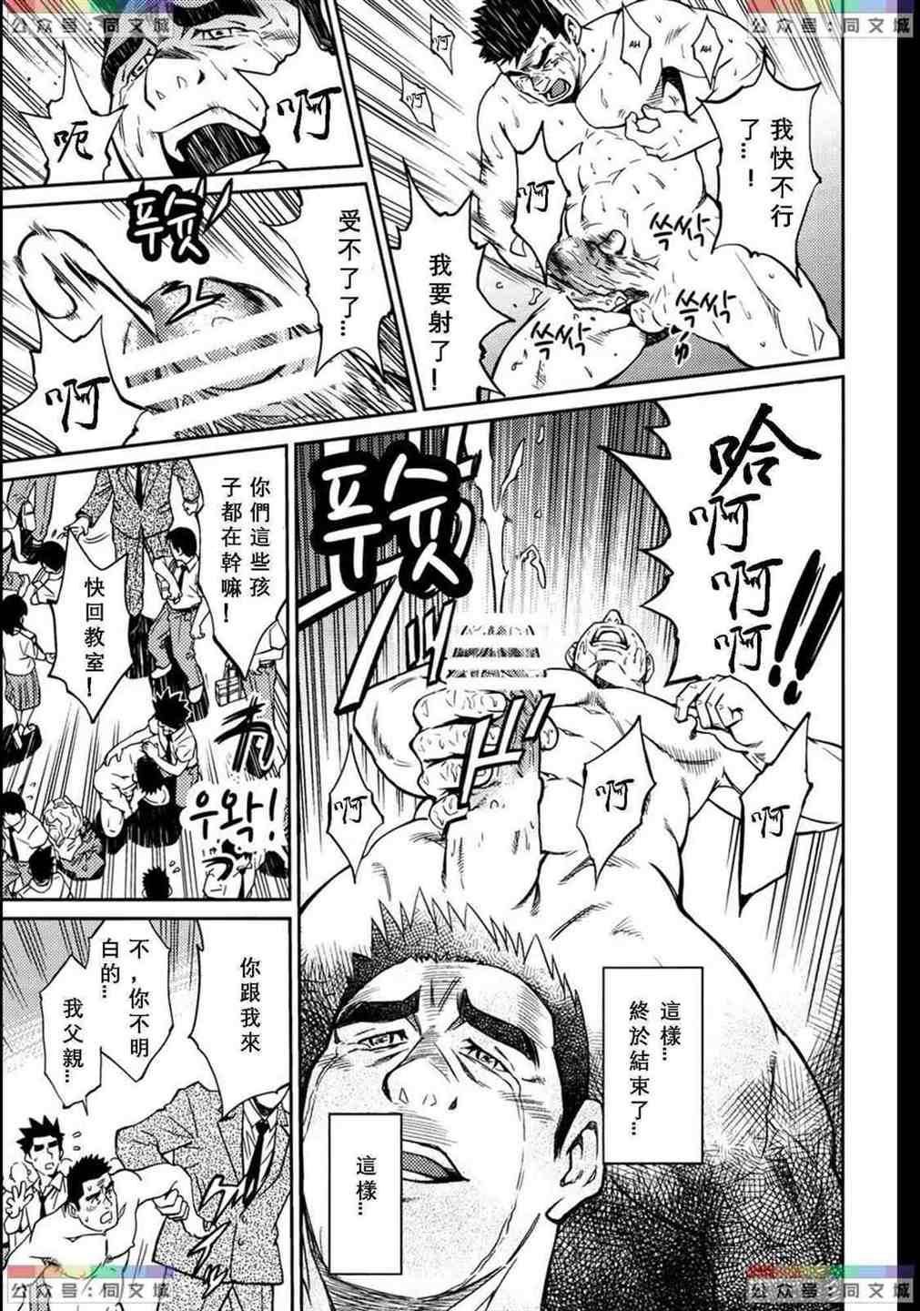 [BIGGYM[藤本郷、とりきくーや]]沖縄スレイブアイランド - [BIGGYM[藤本郷、とりきくーや]]沖縄スレイブアイランド211.jpg,[BIGGYM[藤本郷、とりきくーや]]沖縄スレイブアイランド - [BIGGYM[藤本郷、とりきくーや]]沖縄スレイブアイランド211,[BIGGYM[藤本郷、とりきくーや]]沖縄スレイブアイランド - [BIGGYM[藤本郷、とりきくーや]]沖縄スレイブアイランド