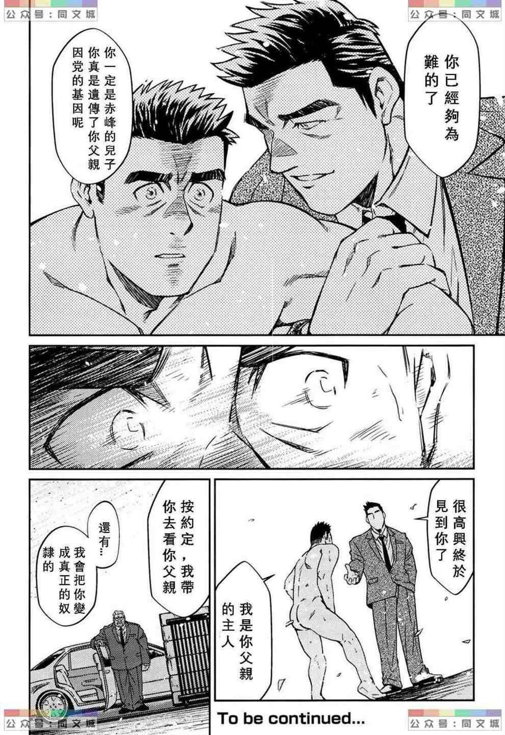 [BIGGYM[藤本郷、とりきくーや]]沖縄スレイブアイランド - [BIGGYM[藤本郷、とりきくーや]]沖縄スレイブアイランド212.jpg,[BIGGYM[藤本郷、とりきくーや]]沖縄スレイブアイランド - [BIGGYM[藤本郷、とりきくーや]]沖縄スレイブアイランド212,[BIGGYM[藤本郷、とりきくーや]]沖縄スレイブアイランド - [BIGGYM[藤本郷、とりきくーや]]沖縄スレイブアイランド