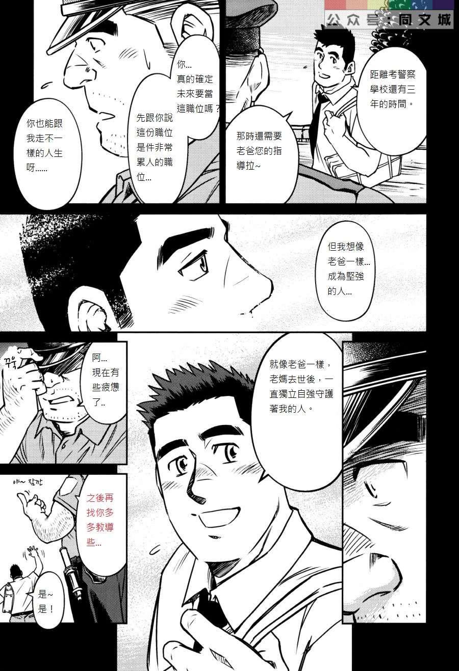 [BIGGYM[藤本郷、とりきくーや]]沖縄スレイブアイランド - [BIGGYM[藤本郷、とりきくーや]]沖縄スレイブアイランド216.jpg,[BIGGYM[藤本郷、とりきくーや]]沖縄スレイブアイランド - [BIGGYM[藤本郷、とりきくーや]]沖縄スレイブアイランド216,[BIGGYM[藤本郷、とりきくーや]]沖縄スレイブアイランド - [BIGGYM[藤本郷、とりきくーや]]沖縄スレイブアイランド